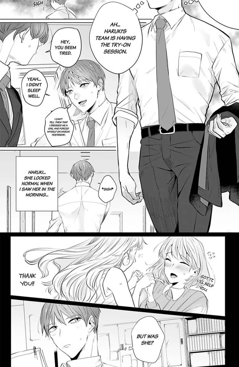 Drunk on Love: A Night Lusting After My Peculiar Boss Chapter 3 - page 6