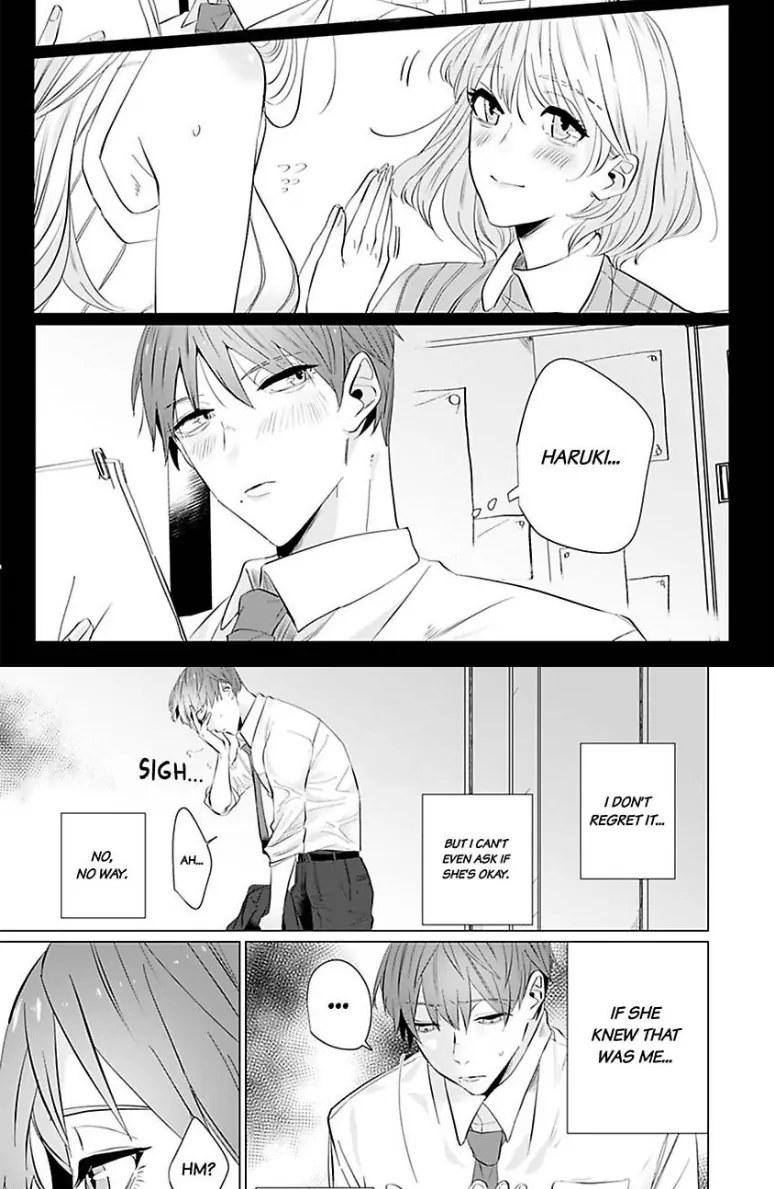 Drunk on Love: A Night Lusting After My Peculiar Boss Chapter 3 - page 7