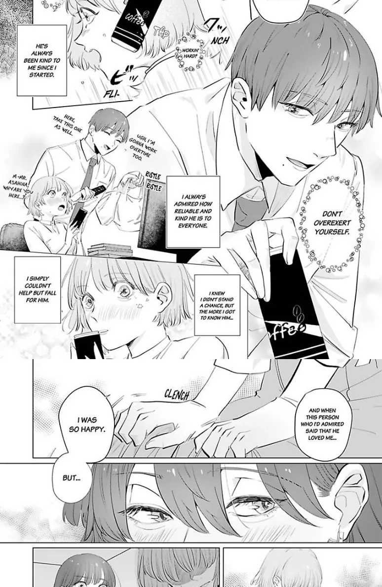 Drunk on Love: A Night Lusting After My Peculiar Boss Chapter 4 - page 19