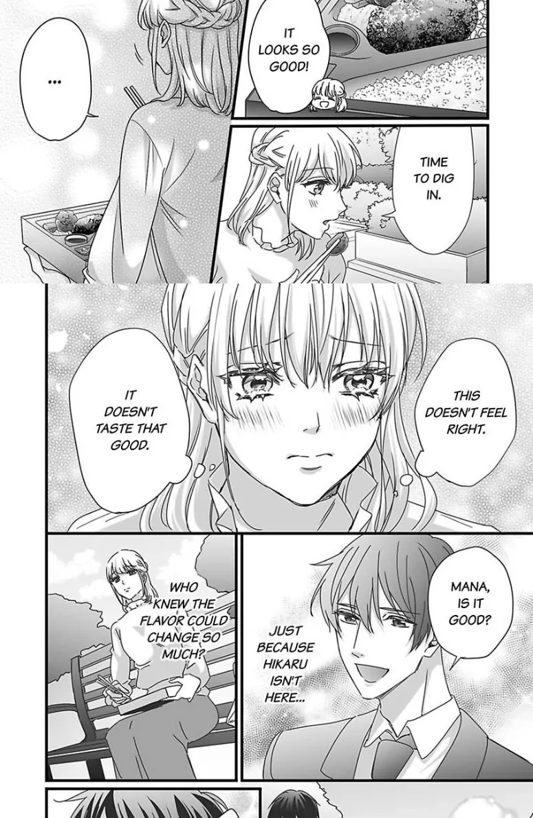 Melting Like a Marshmallow! Her Overprotective Childhood Friend Can't Hold Back! Chapter 3 - page 10