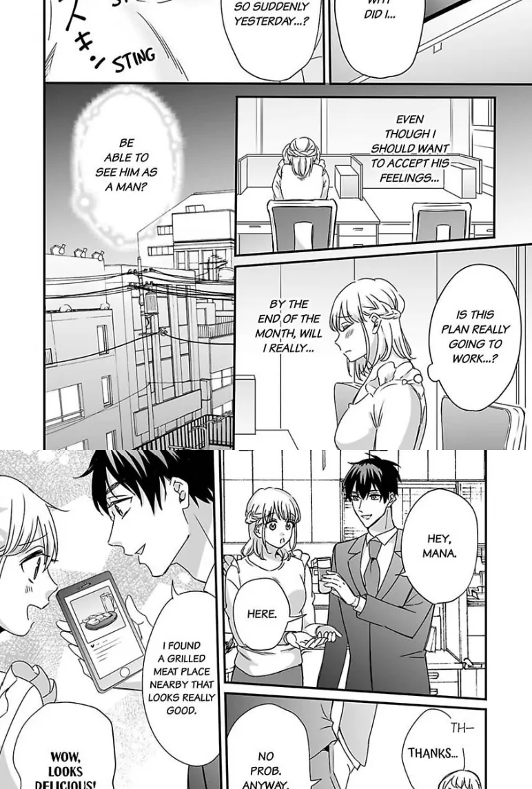 Melting Like a Marshmallow! Her Overprotective Childhood Friend Can't Hold Back! Chapter 4 - page 12