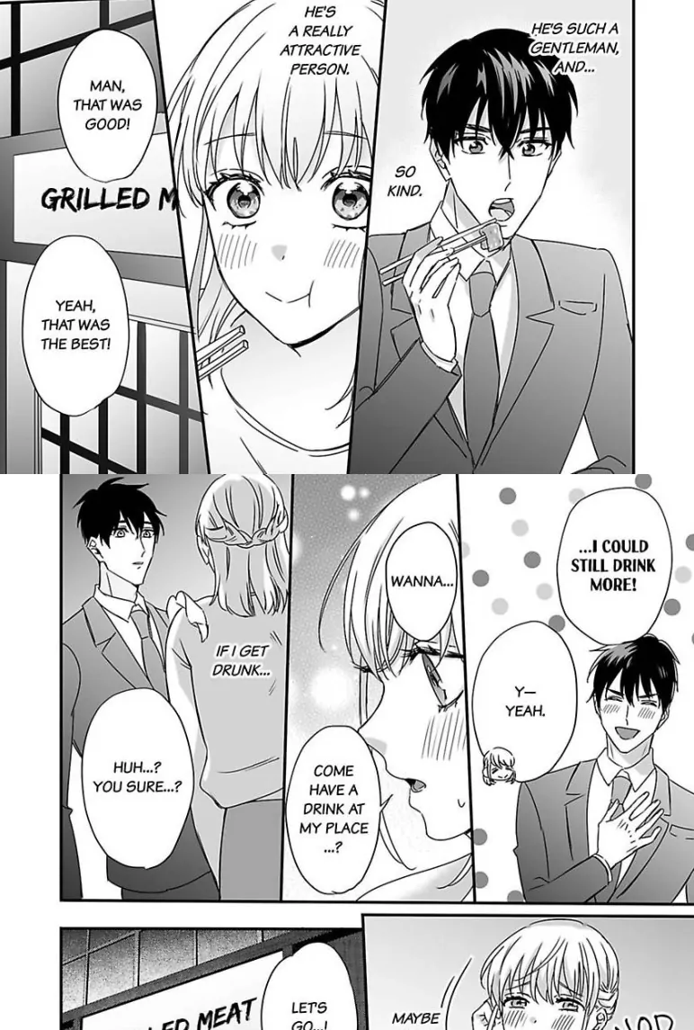 Melting Like a Marshmallow! Her Overprotective Childhood Friend Can't Hold Back! Chapter 4 - page 15