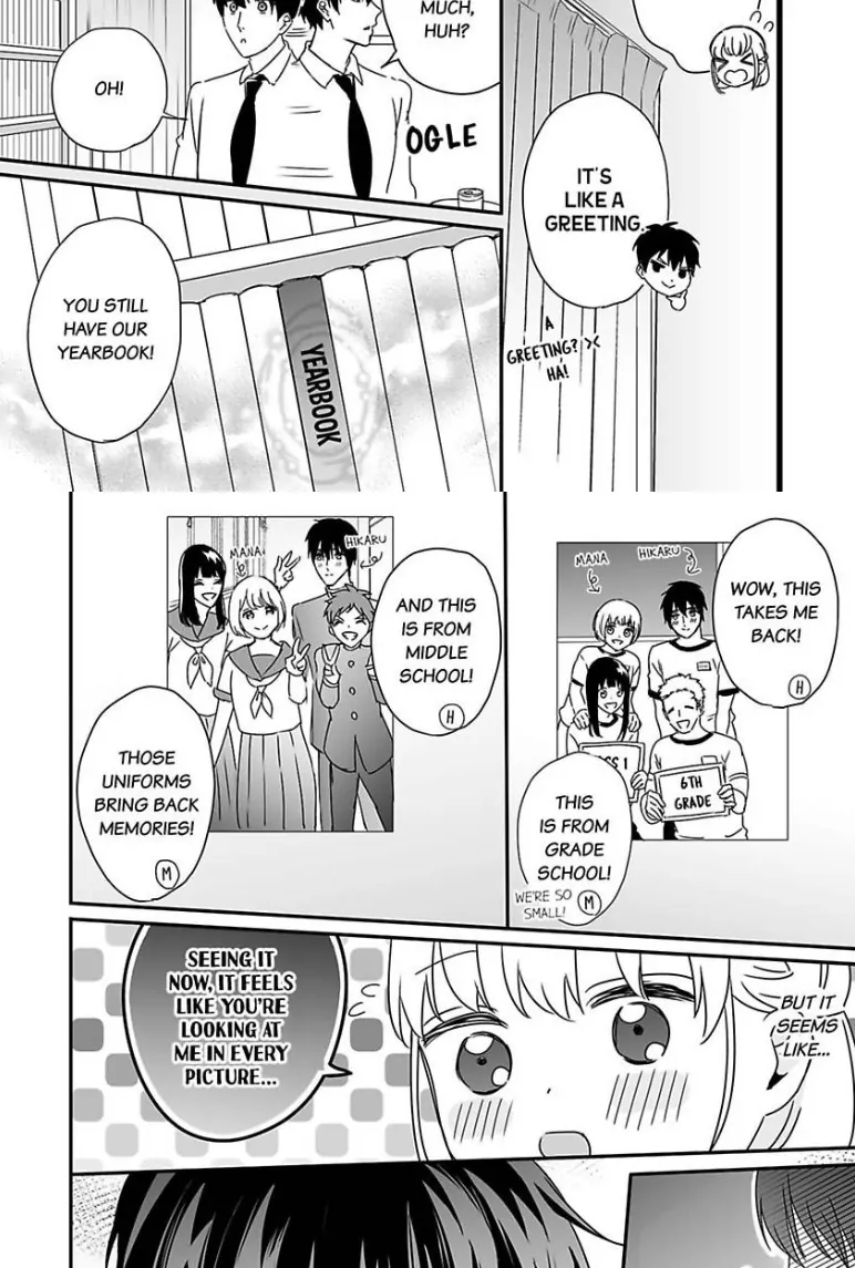 Melting Like a Marshmallow! Her Overprotective Childhood Friend Can't Hold Back! Chapter 4 - page 17