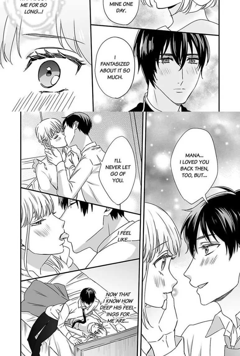 Melting Like a Marshmallow! Her Overprotective Childhood Friend Can't Hold Back! Chapter 4 - page 19