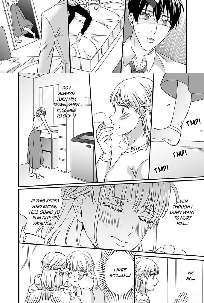 Melting Like a Marshmallow! Her Overprotective Childhood Friend Can't Hold Back! Chapter 4 - page 21