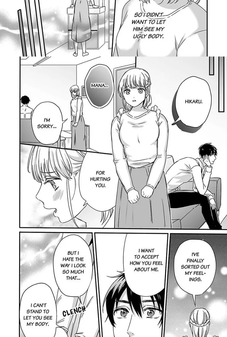 Melting Like a Marshmallow! Her Overprotective Childhood Friend Can't Hold Back! Chapter 4 - page 23