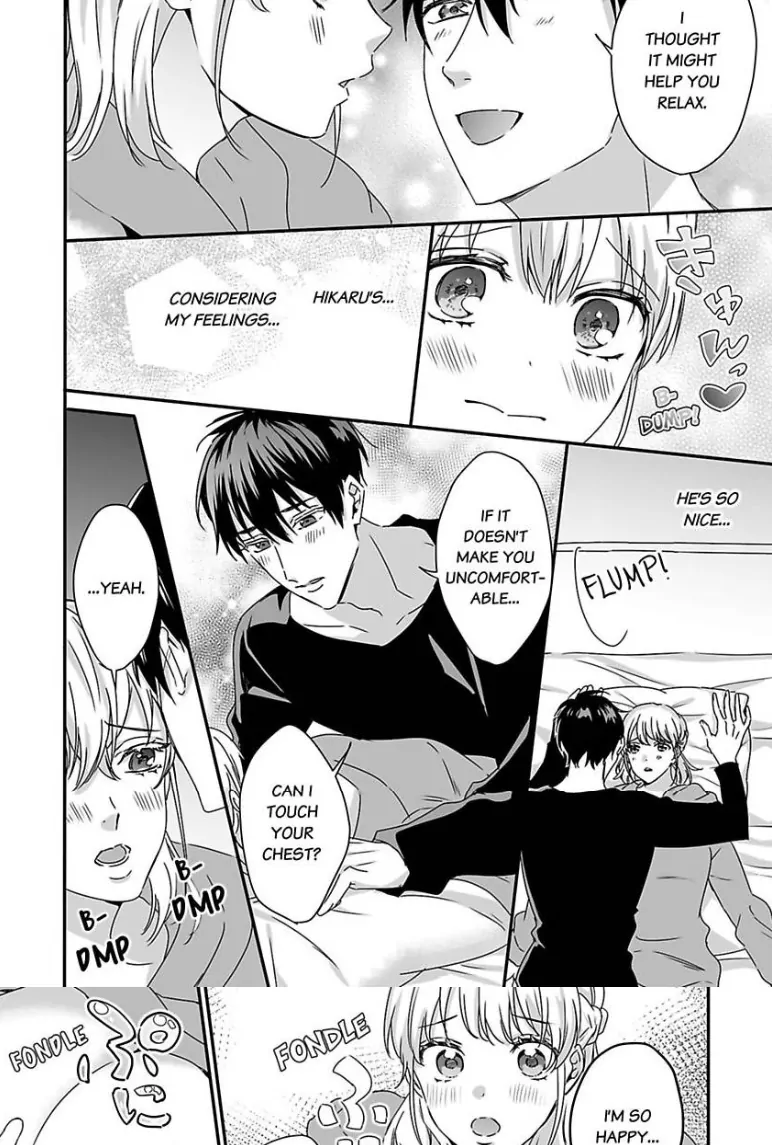 Melting Like a Marshmallow! Her Overprotective Childhood Friend Can't Hold Back! Chapter 4 - page 4