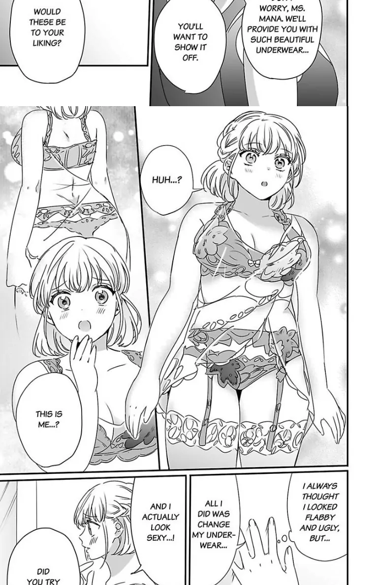 Melting Like a Marshmallow! Her Overprotective Childhood Friend Can't Hold Back! Chapter 5 - page 12
