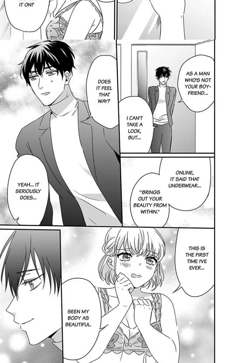 Melting Like a Marshmallow! Her Overprotective Childhood Friend Can't Hold Back! Chapter 5 - page 13