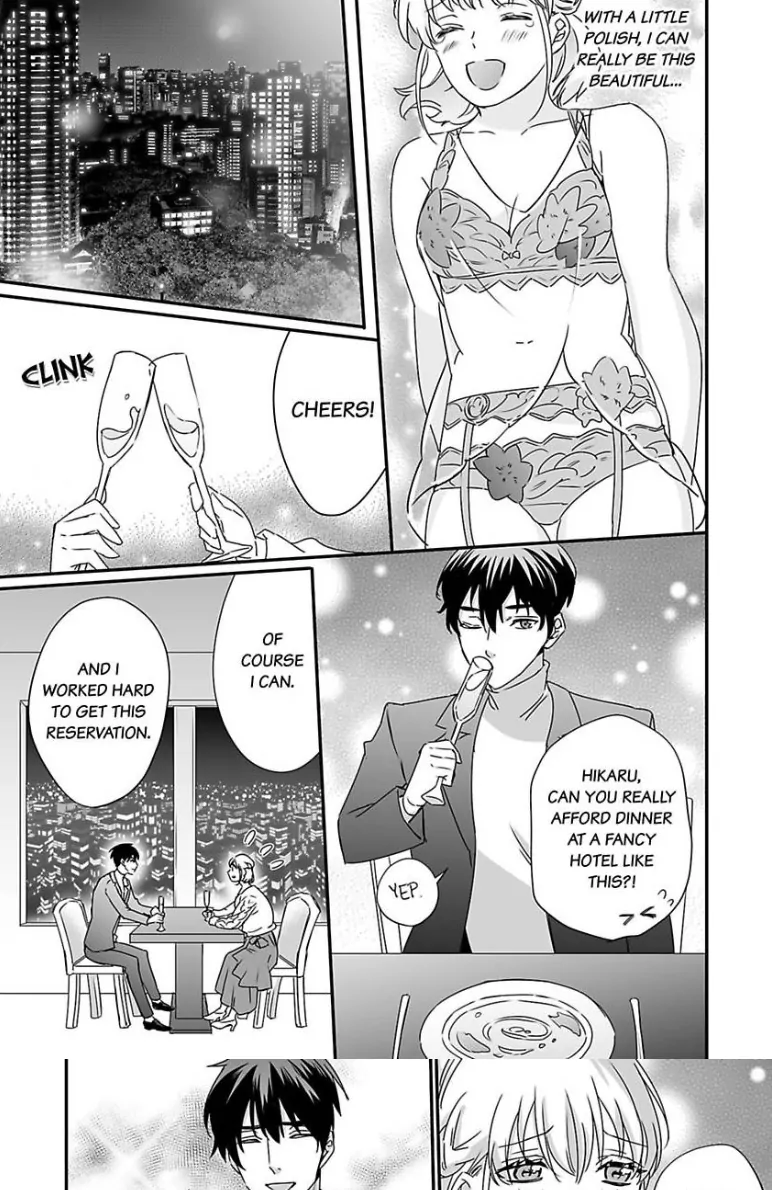 Melting Like a Marshmallow! Her Overprotective Childhood Friend Can't Hold Back! Chapter 5 - page 15
