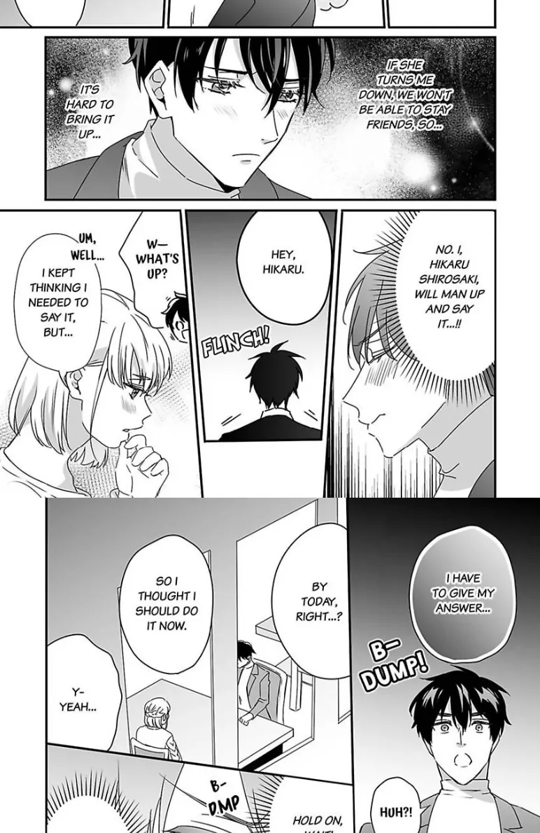 Melting Like a Marshmallow! Her Overprotective Childhood Friend Can't Hold Back! Chapter 5 - page 19