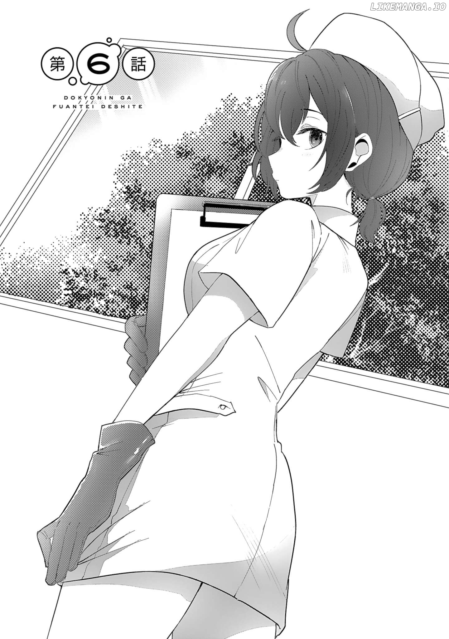 Doukyonin ga Fuantei Deshite Chapter 6 - page 2