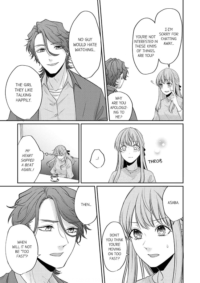 Dekiai Ookami-san no Miwaku Ecchi wa Shitsuren no Ato de Chapter 2 - page 15