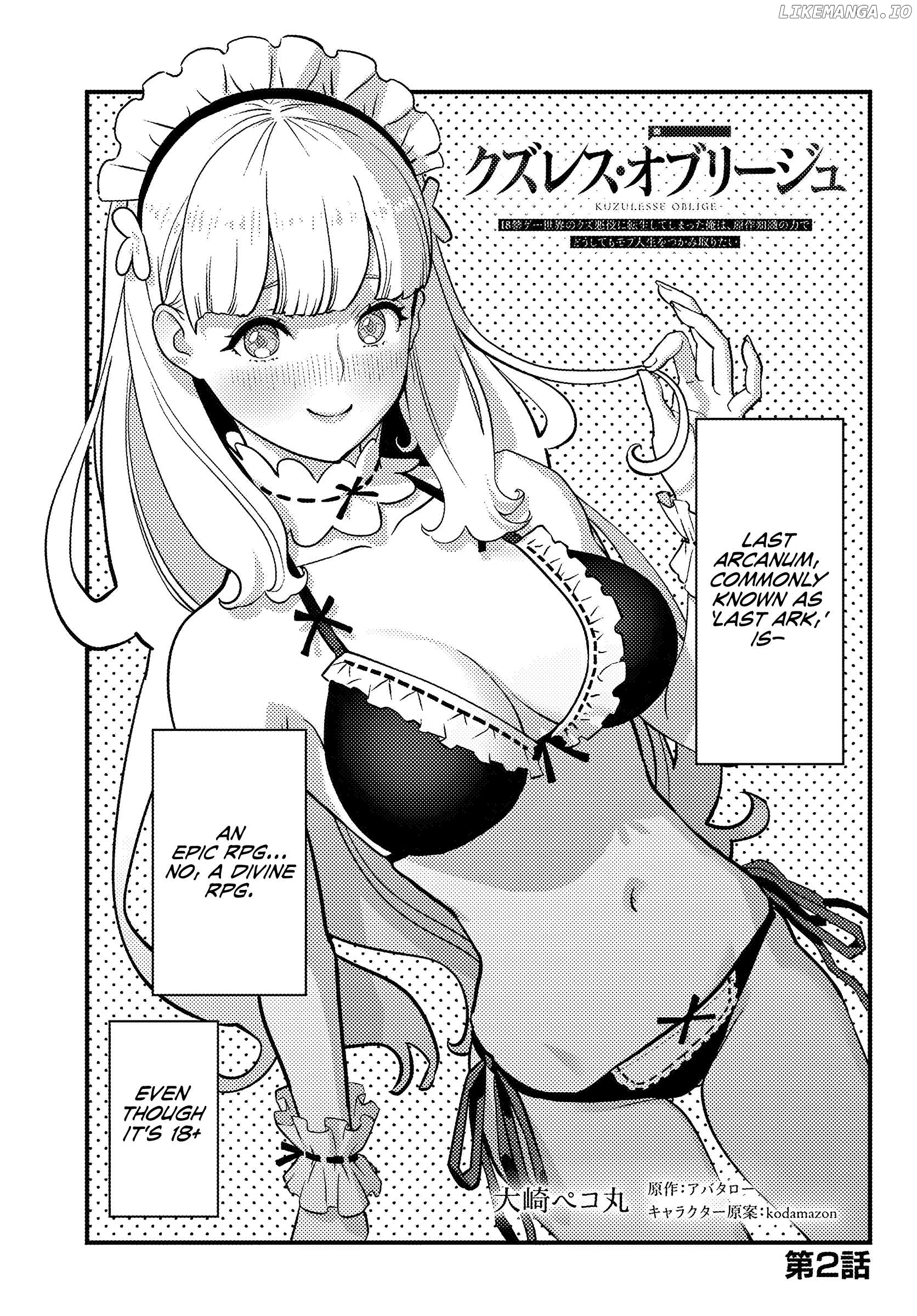 Kuzuless Oblige 18-kin ge sekai no kuzu akuyaku ni tensei shite shimatta ore wa, gensaku chishiki no chikara de dōshite mo mobu jinsei o tsukamitoritai. Chapter 2 - page 2