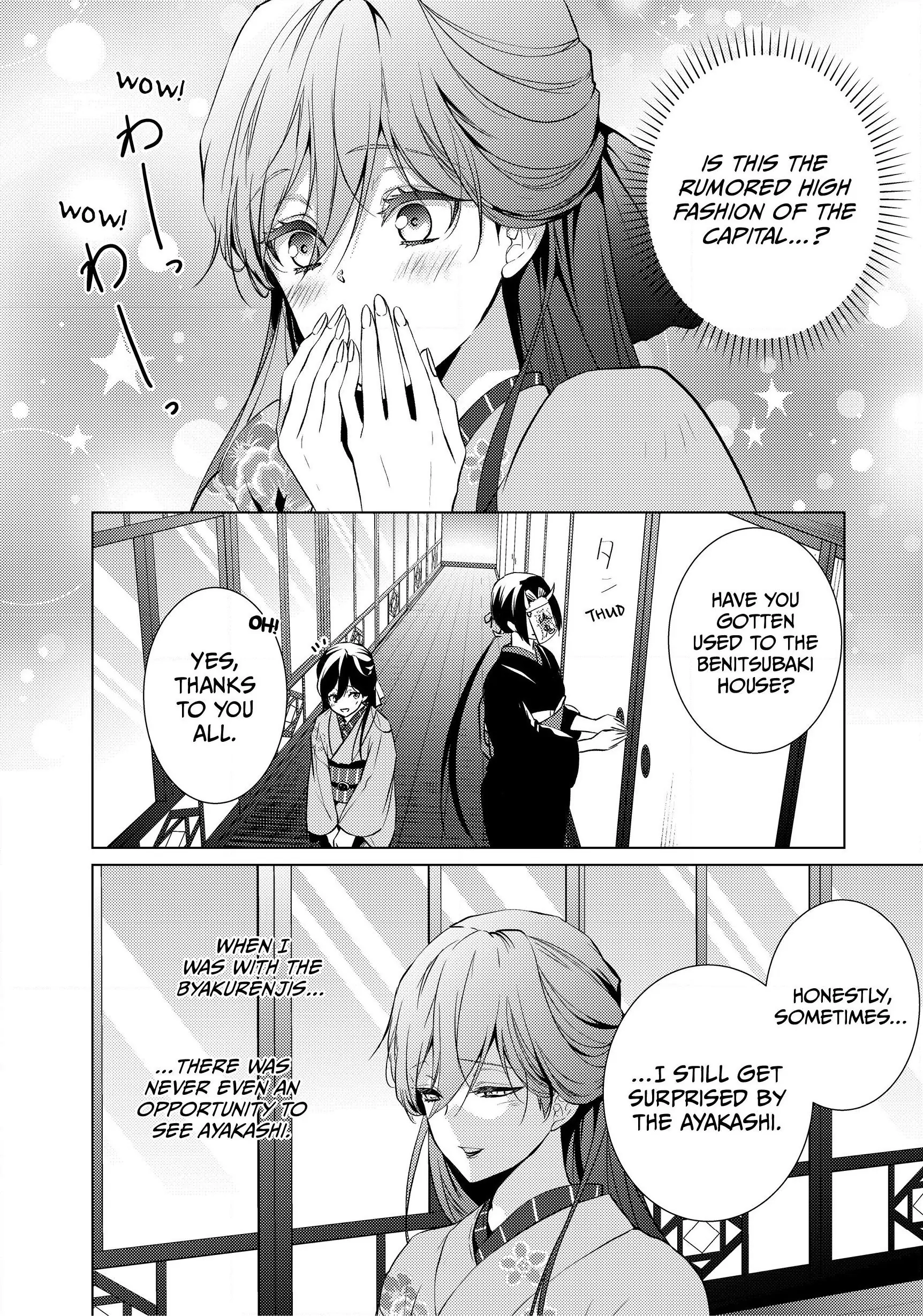 The Ayakashi Hunter's Tainted Bride Chapter 5.1 - page 4