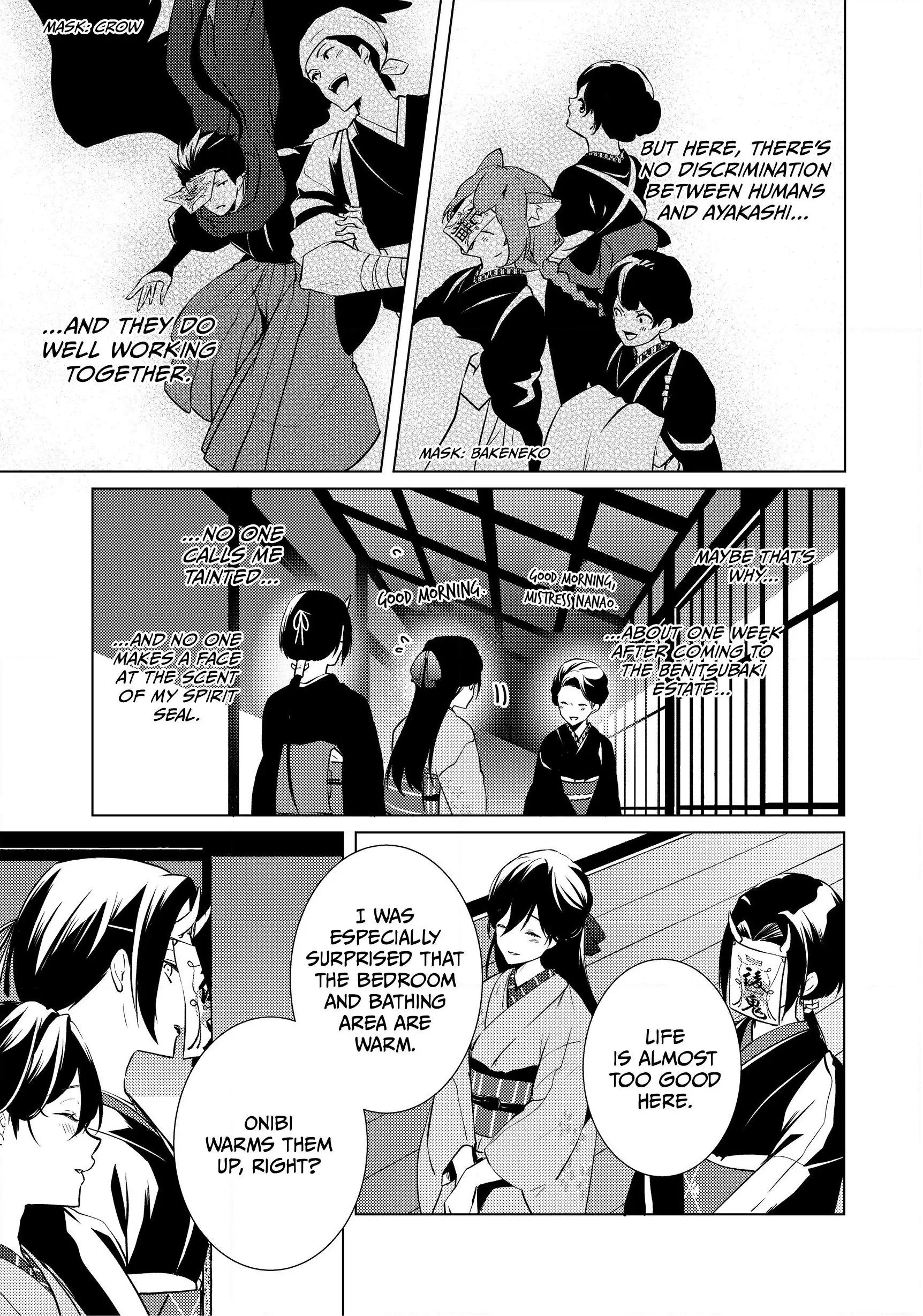 The Ayakashi Hunter's Tainted Bride Chapter 5.1 - page 5