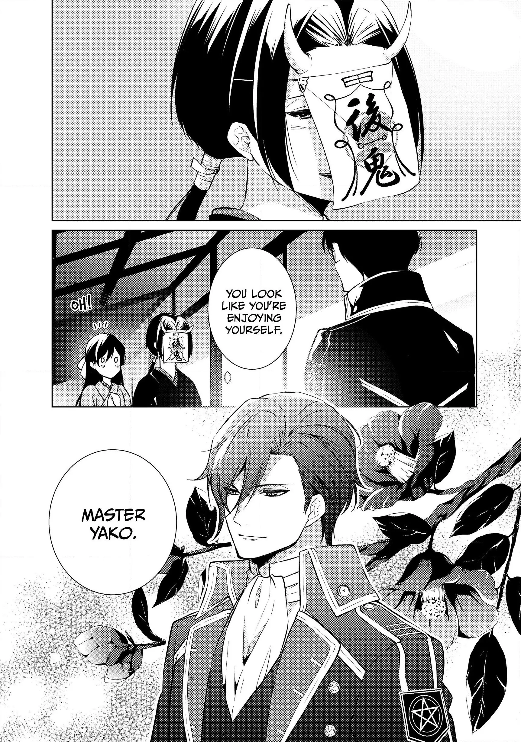 The Ayakashi Hunter's Tainted Bride Chapter 5.1 - page 6