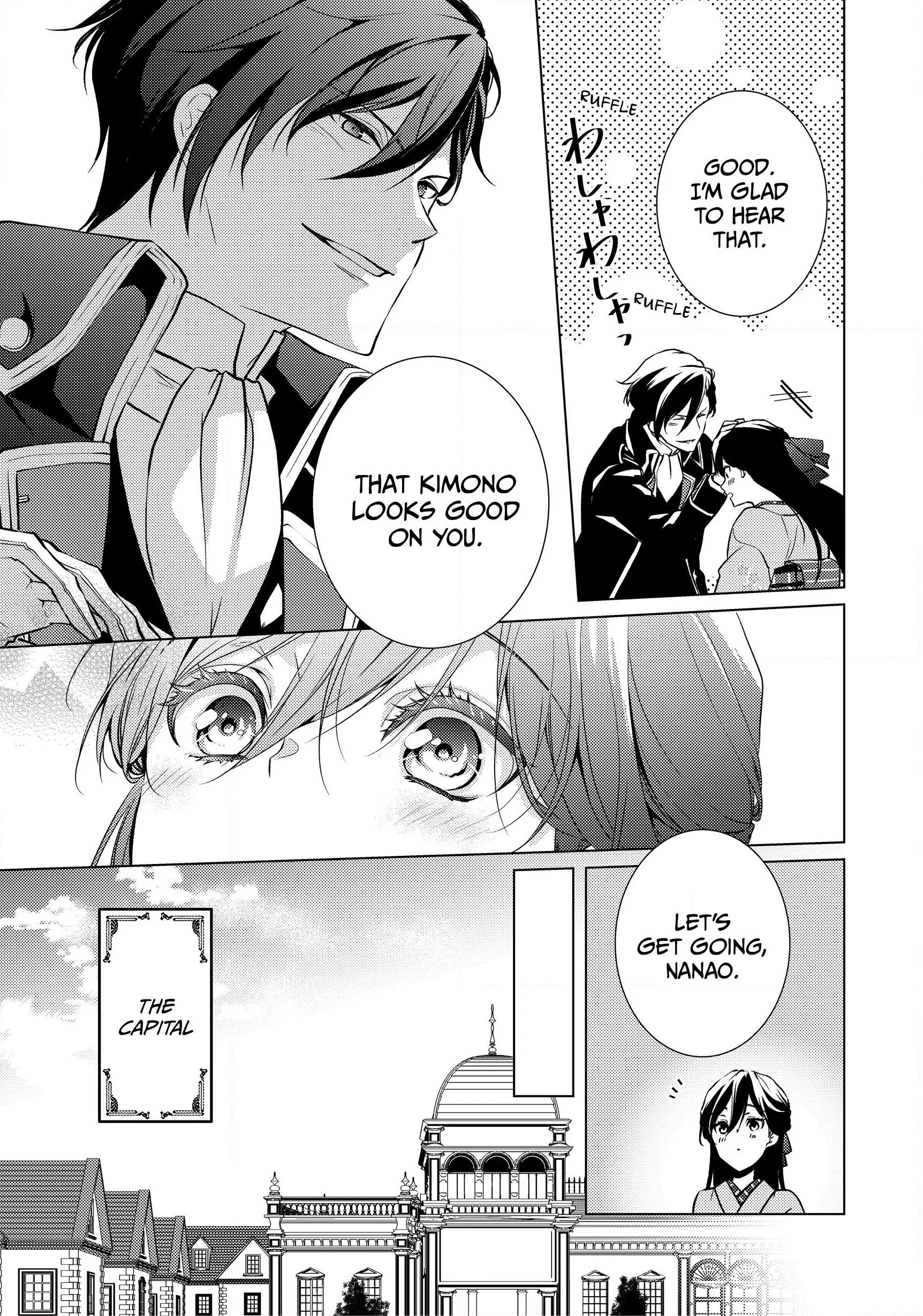 The Ayakashi Hunter's Tainted Bride Chapter 5.1 - page 9
