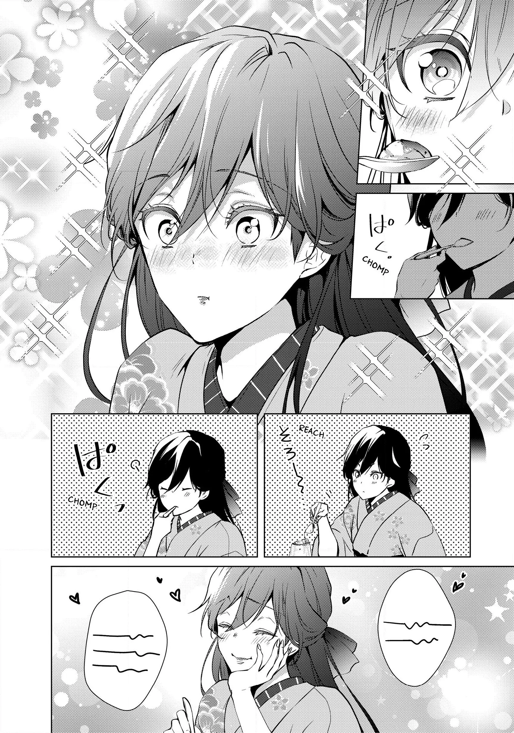 The Ayakashi Hunter's Tainted Bride Chapter 5.2 - page 3