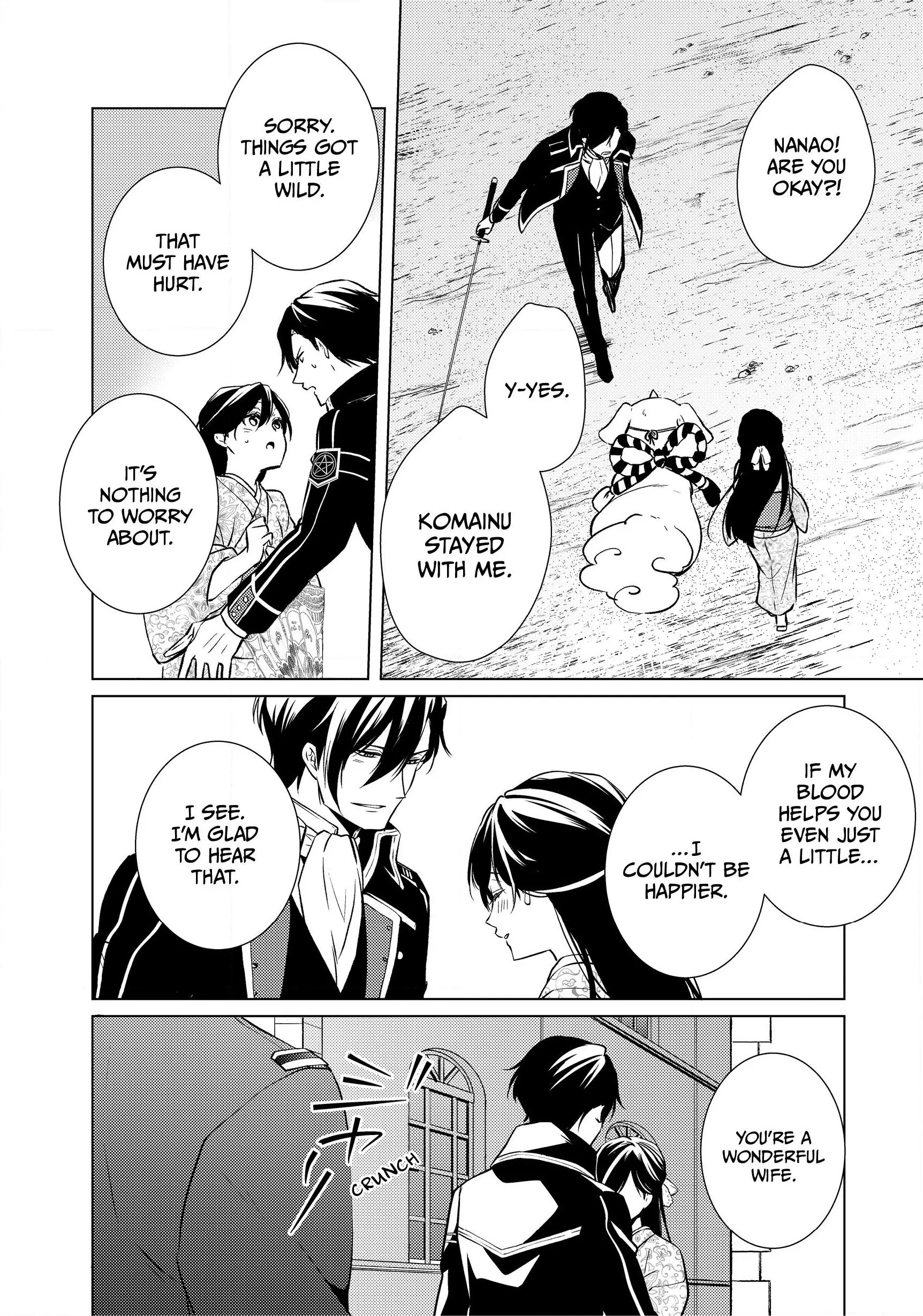 The Ayakashi Hunter's Tainted Bride Chapter 6.2 - page 1