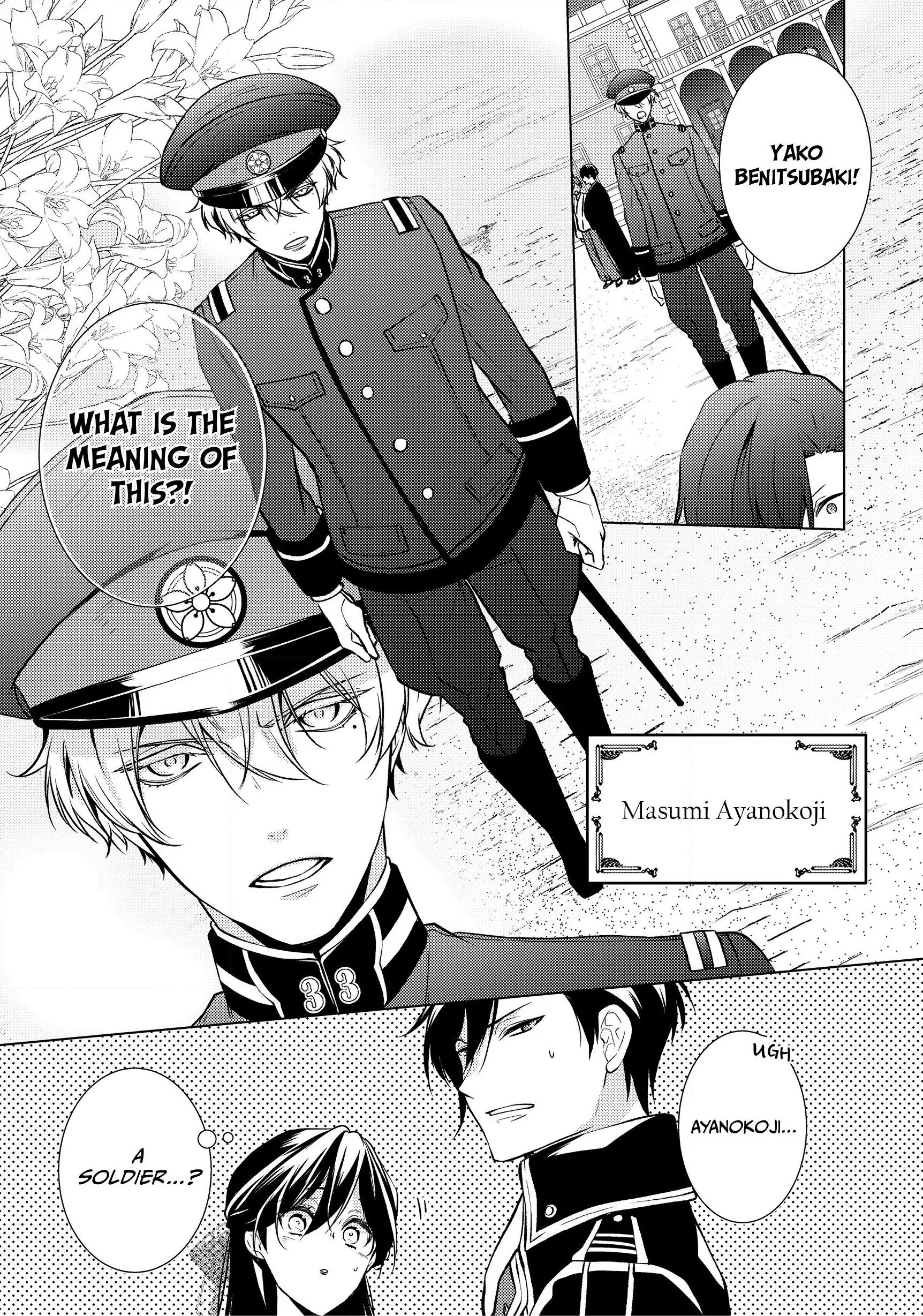 The Ayakashi Hunter's Tainted Bride Chapter 6.2 - page 2