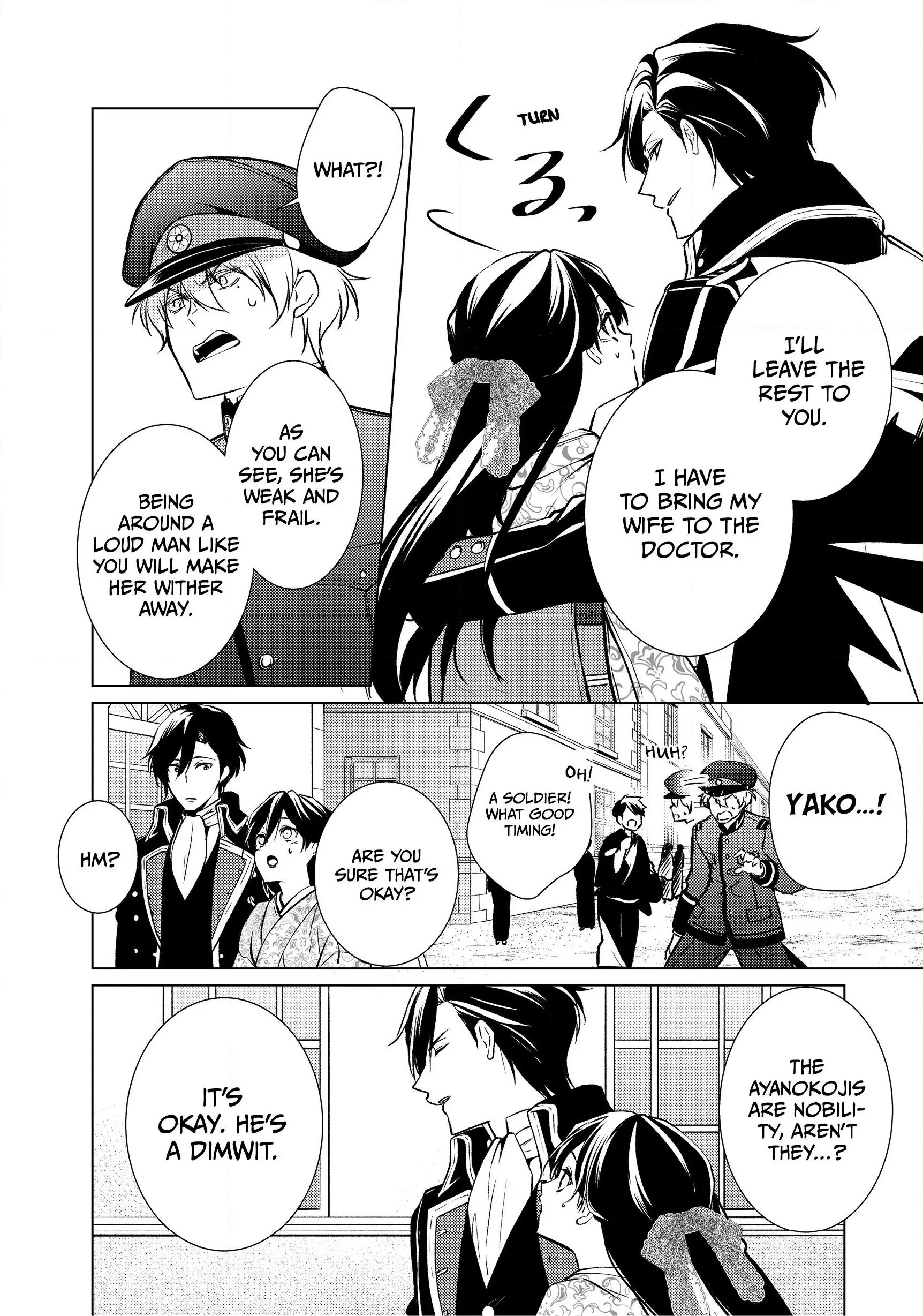 The Ayakashi Hunter's Tainted Bride Chapter 6.2 - page 5