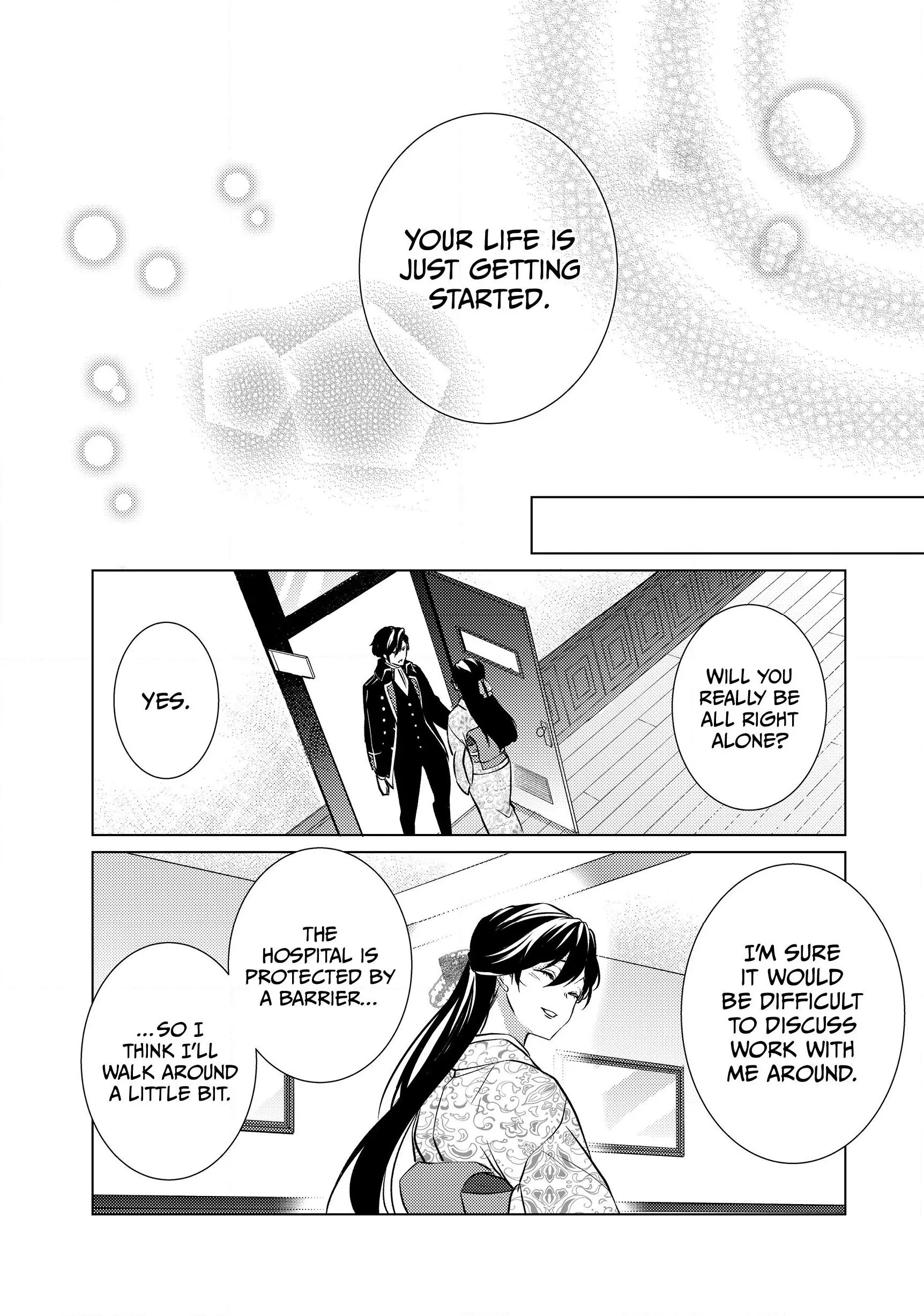 The Ayakashi Hunter's Tainted Bride Chapter 6.2 - page 9