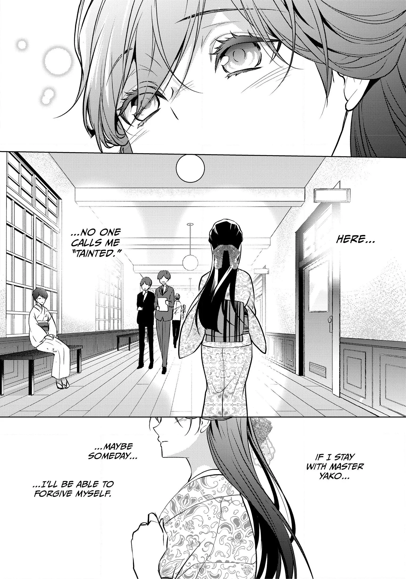 The Ayakashi Hunter's Tainted Bride Chapter 6.2 - page 11