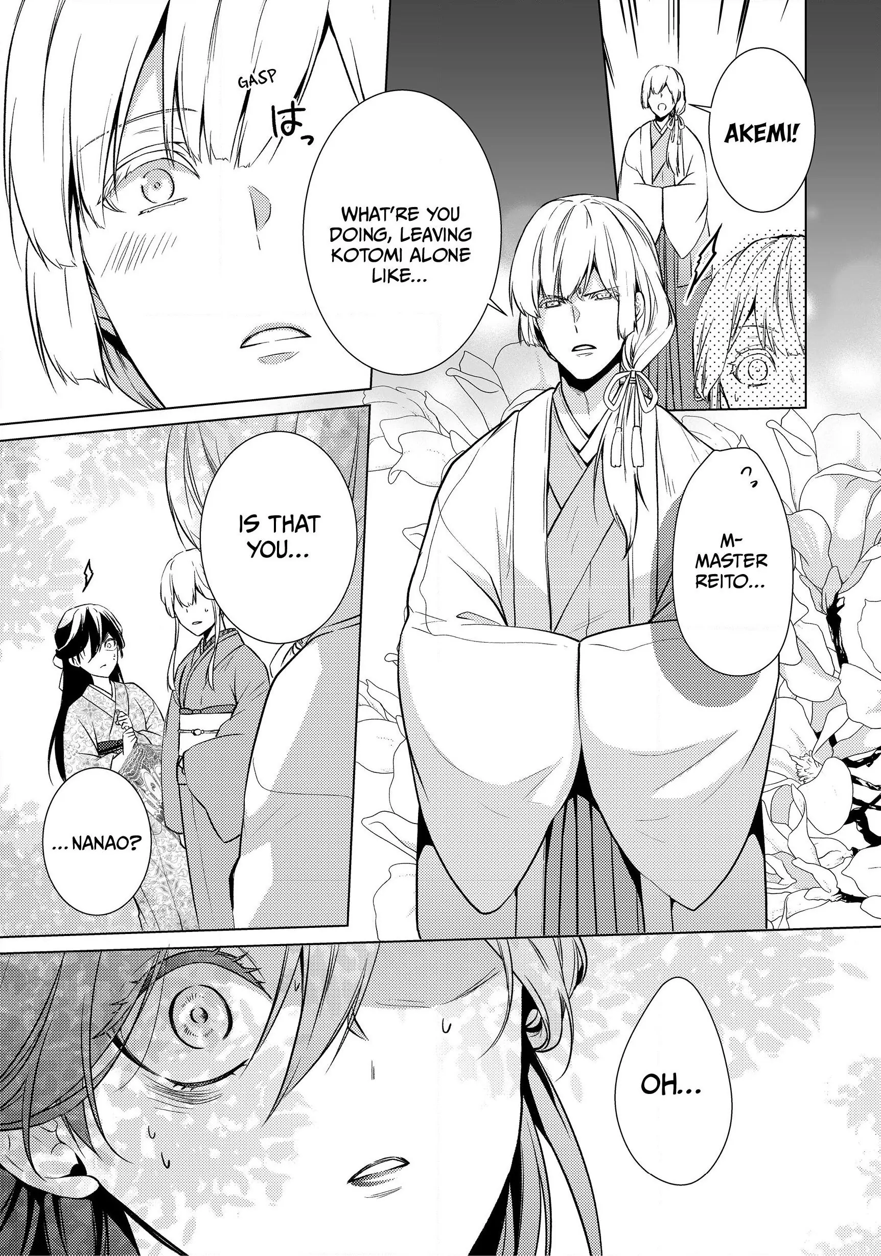 The Ayakashi Hunter's Tainted Bride Chapter 7.1 - page 9