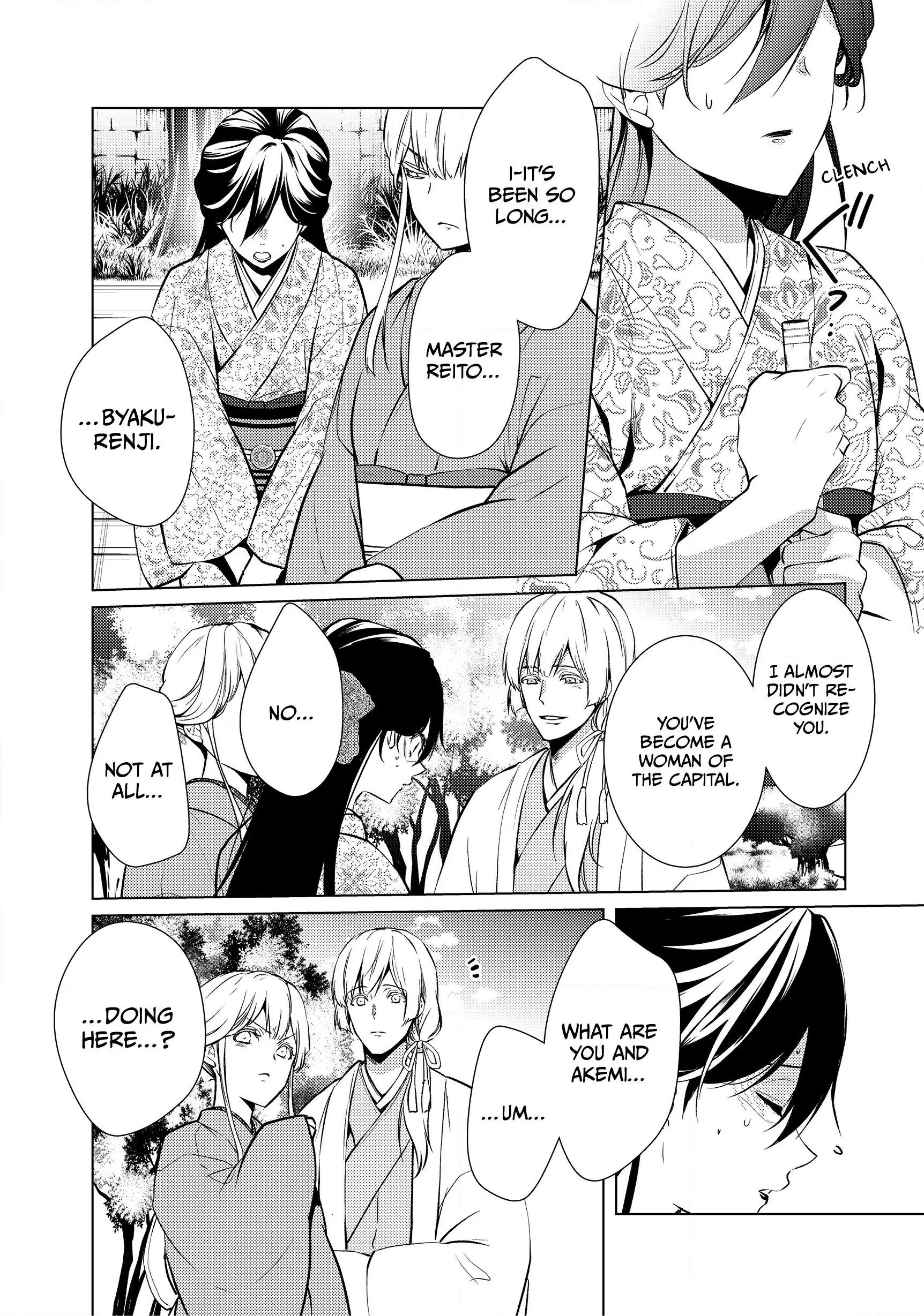 The Ayakashi Hunter's Tainted Bride Chapter 7.1 - page 10