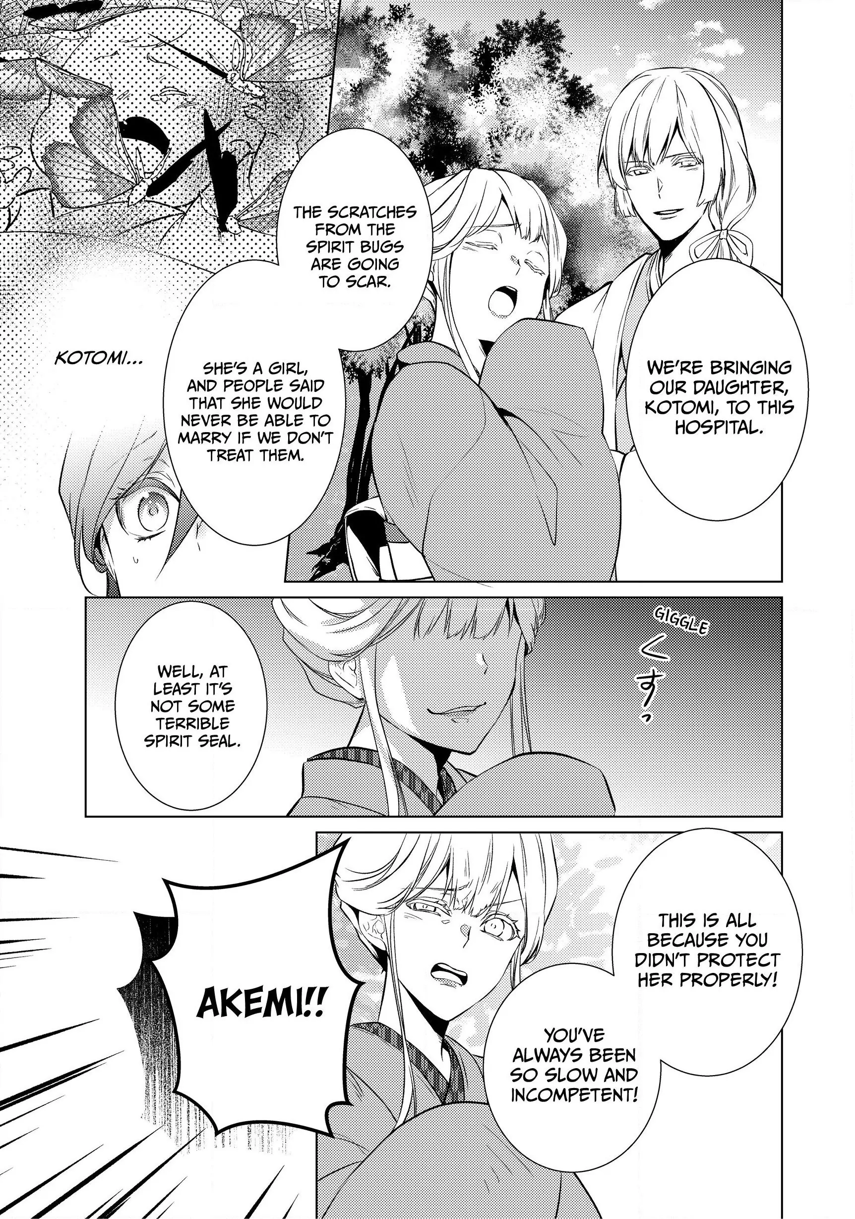 The Ayakashi Hunter's Tainted Bride Chapter 7.1 - page 11