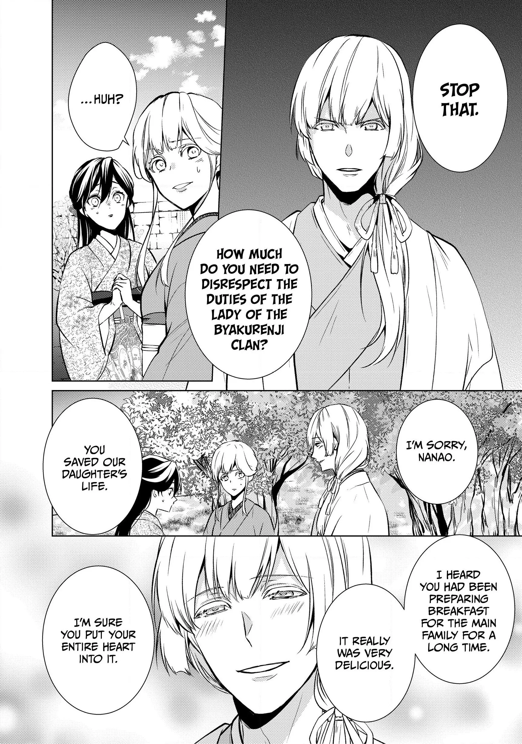 The Ayakashi Hunter's Tainted Bride Chapter 7.1 - page 12