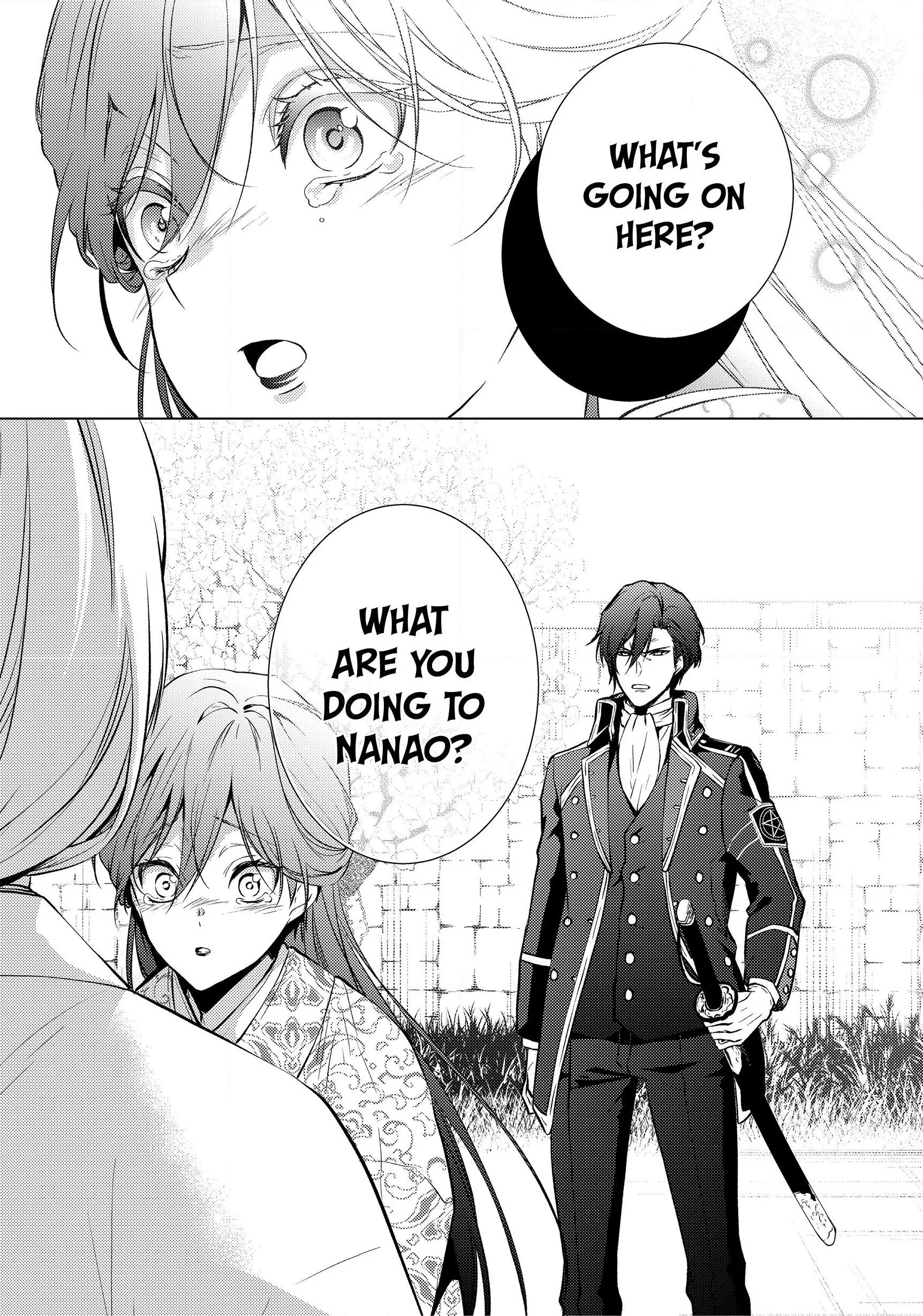 The Ayakashi Hunter's Tainted Bride Chapter 7.2 - page 5