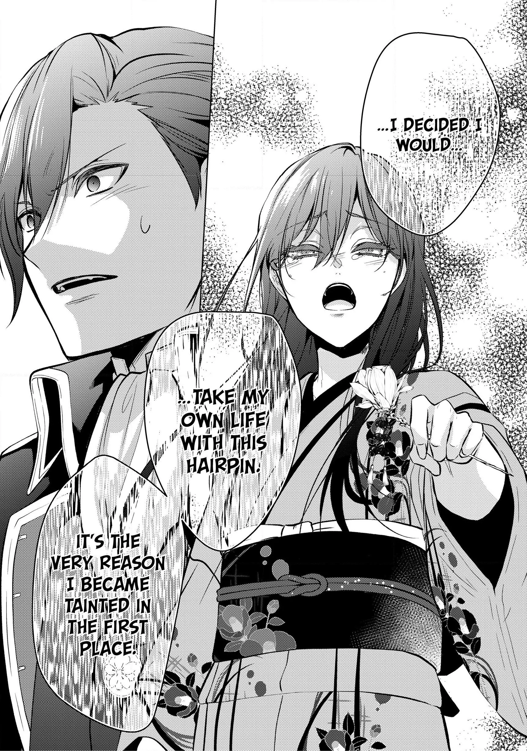 The Ayakashi Hunter's Tainted Bride Chapter 8.1 - page 17