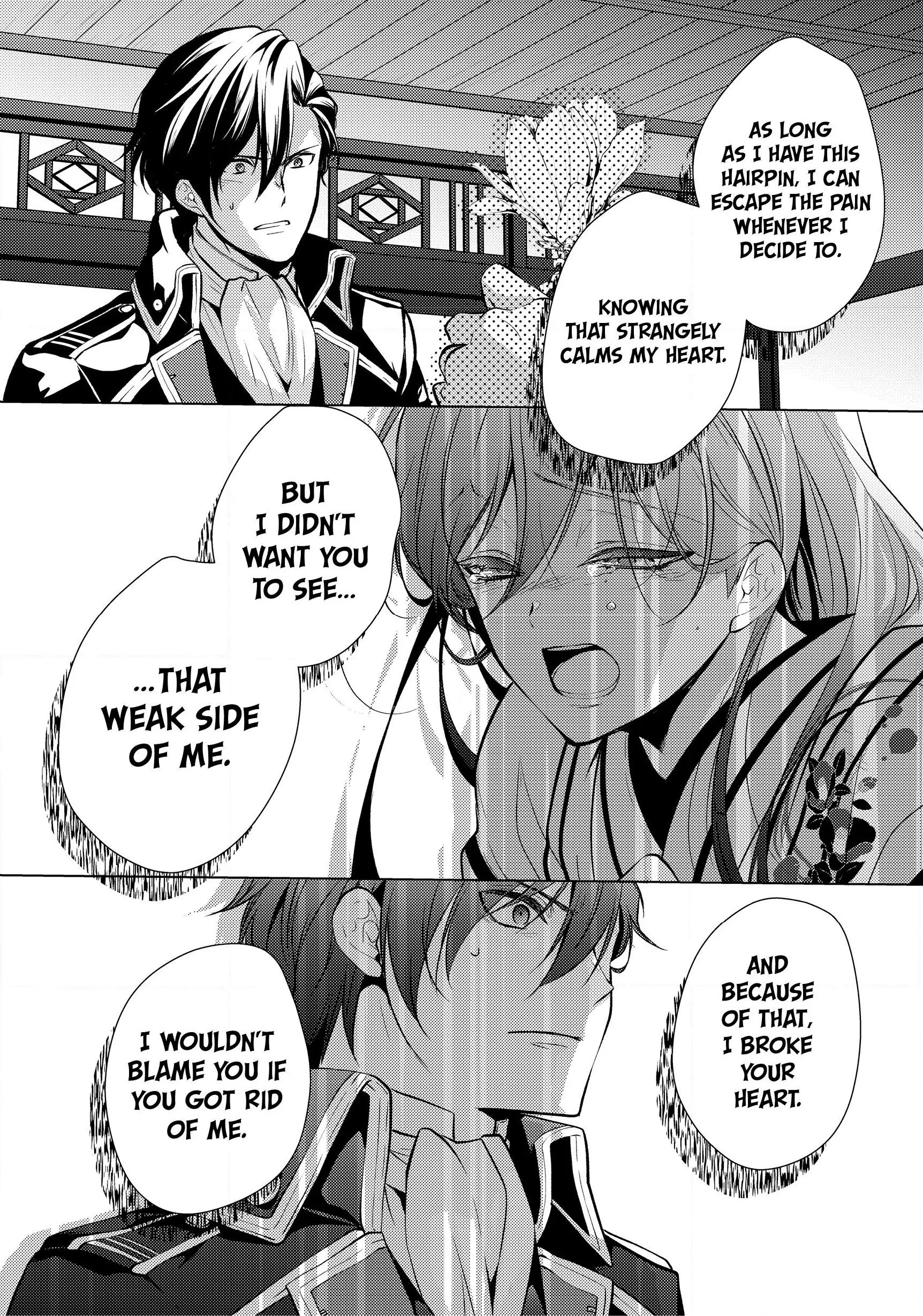 The Ayakashi Hunter's Tainted Bride Chapter 8.1 - page 18