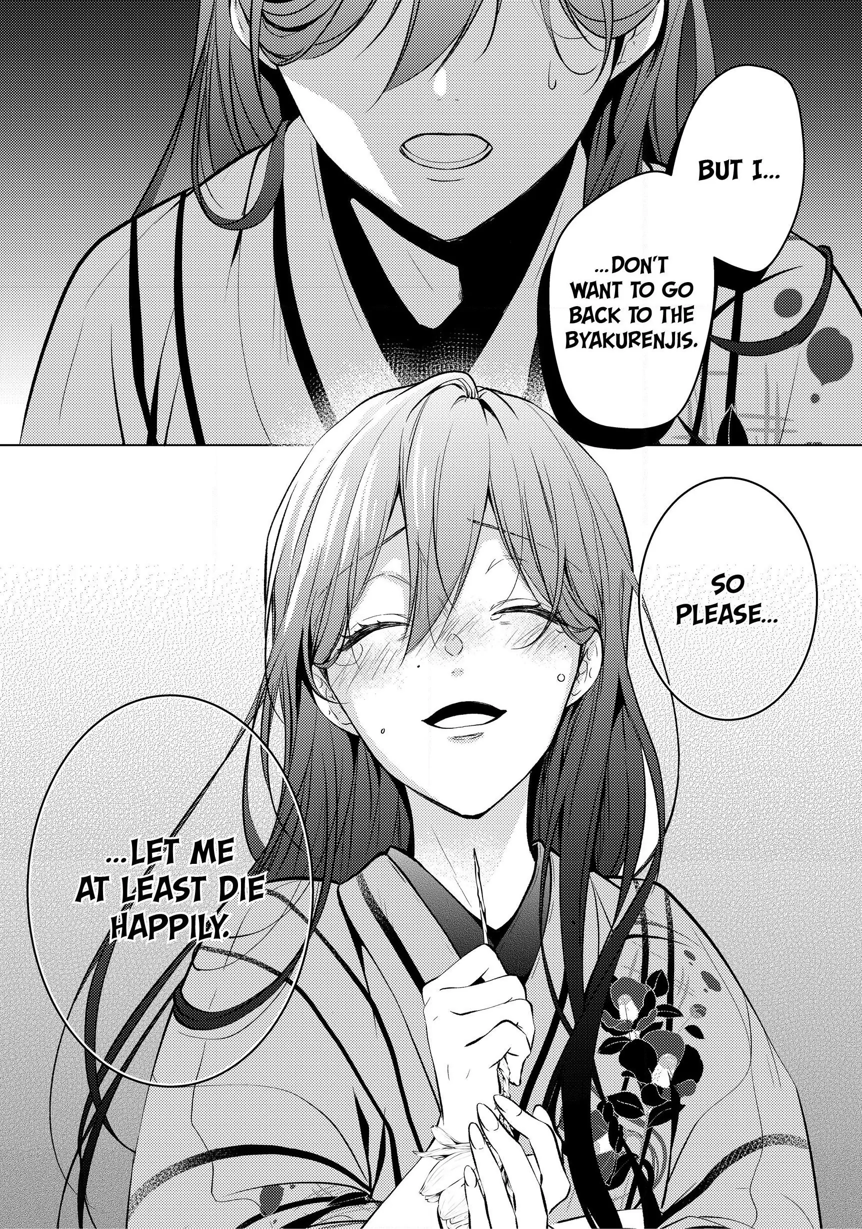 The Ayakashi Hunter's Tainted Bride Chapter 8.1 - page 19