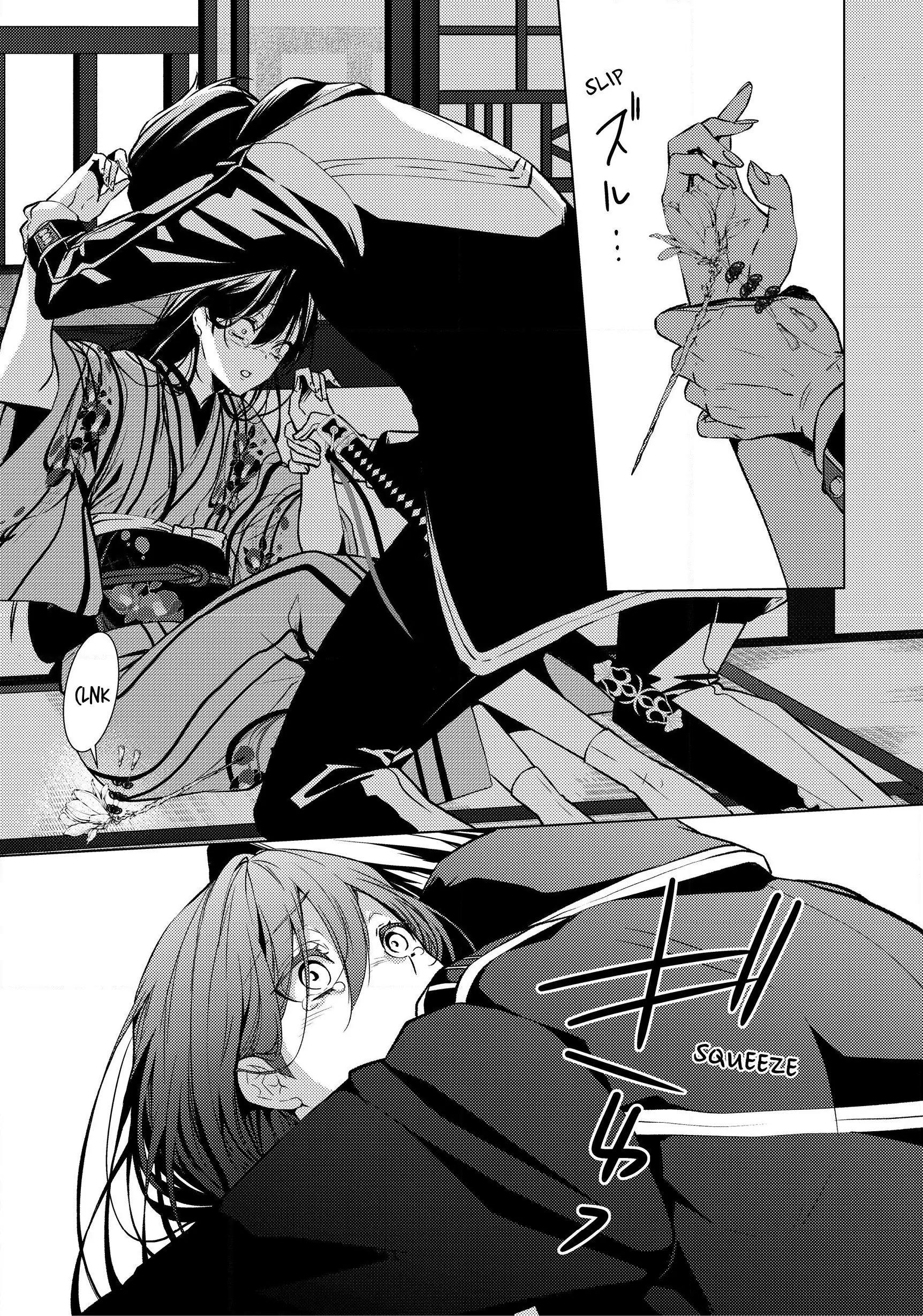 The Ayakashi Hunter's Tainted Bride Chapter 8.1 - page 21