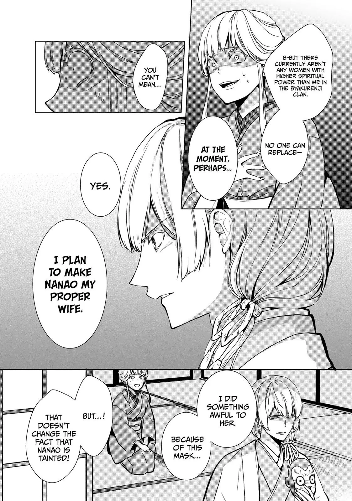 The Ayakashi Hunter's Tainted Bride Chapter 9.1 - page 2