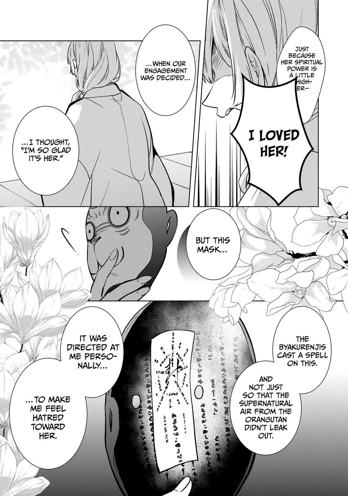 The Ayakashi Hunter's Tainted Bride Chapter 9.1 - page 3
