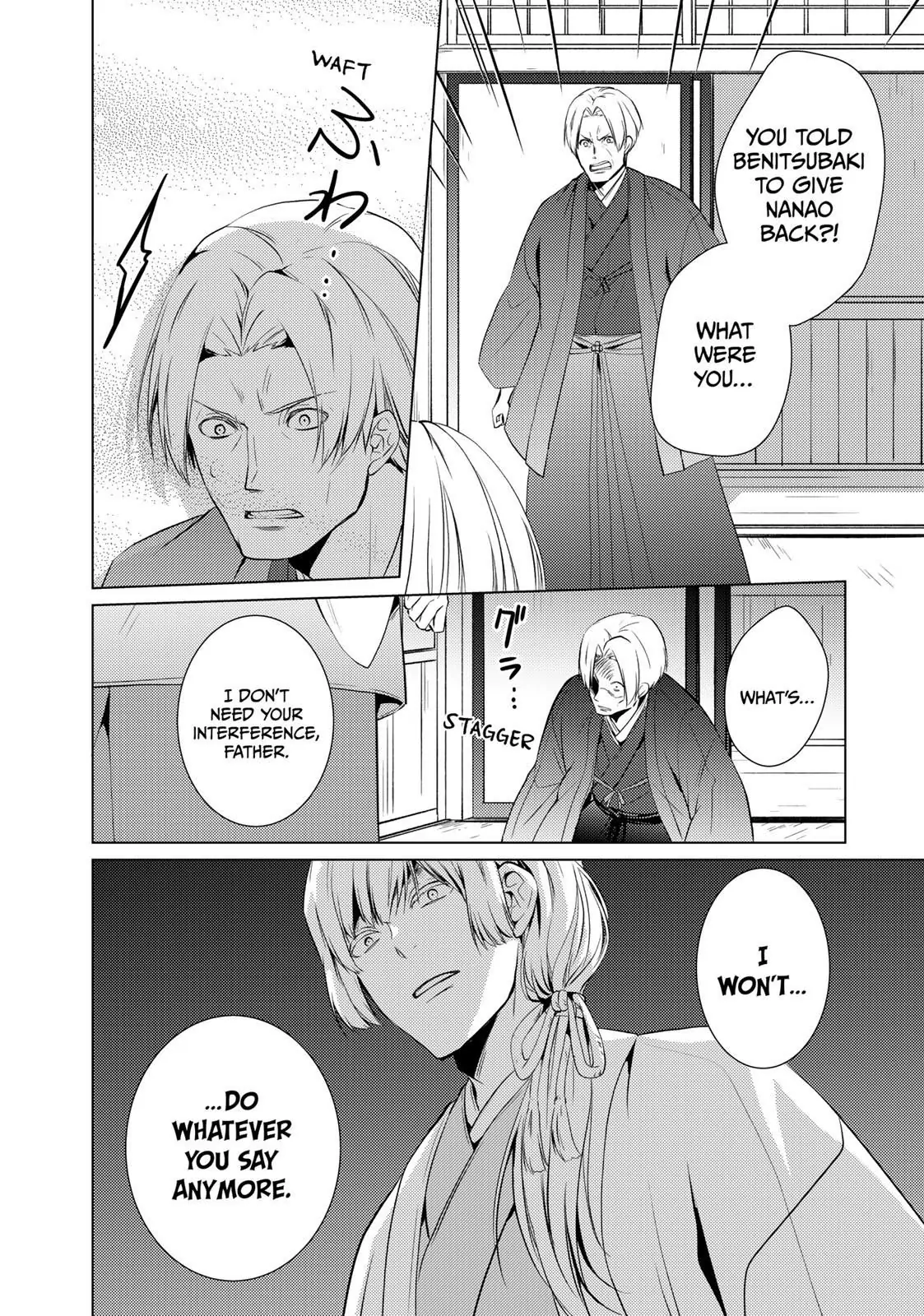 The Ayakashi Hunter's Tainted Bride Chapter 10.1 - page 2