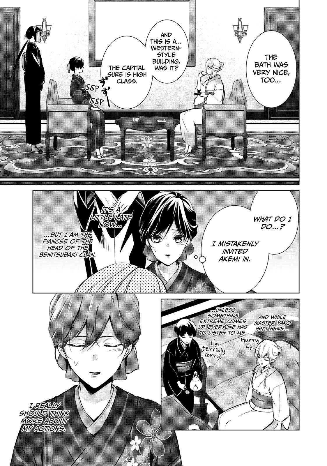 The Ayakashi Hunter's Tainted Bride Chapter 10.1 - page 5