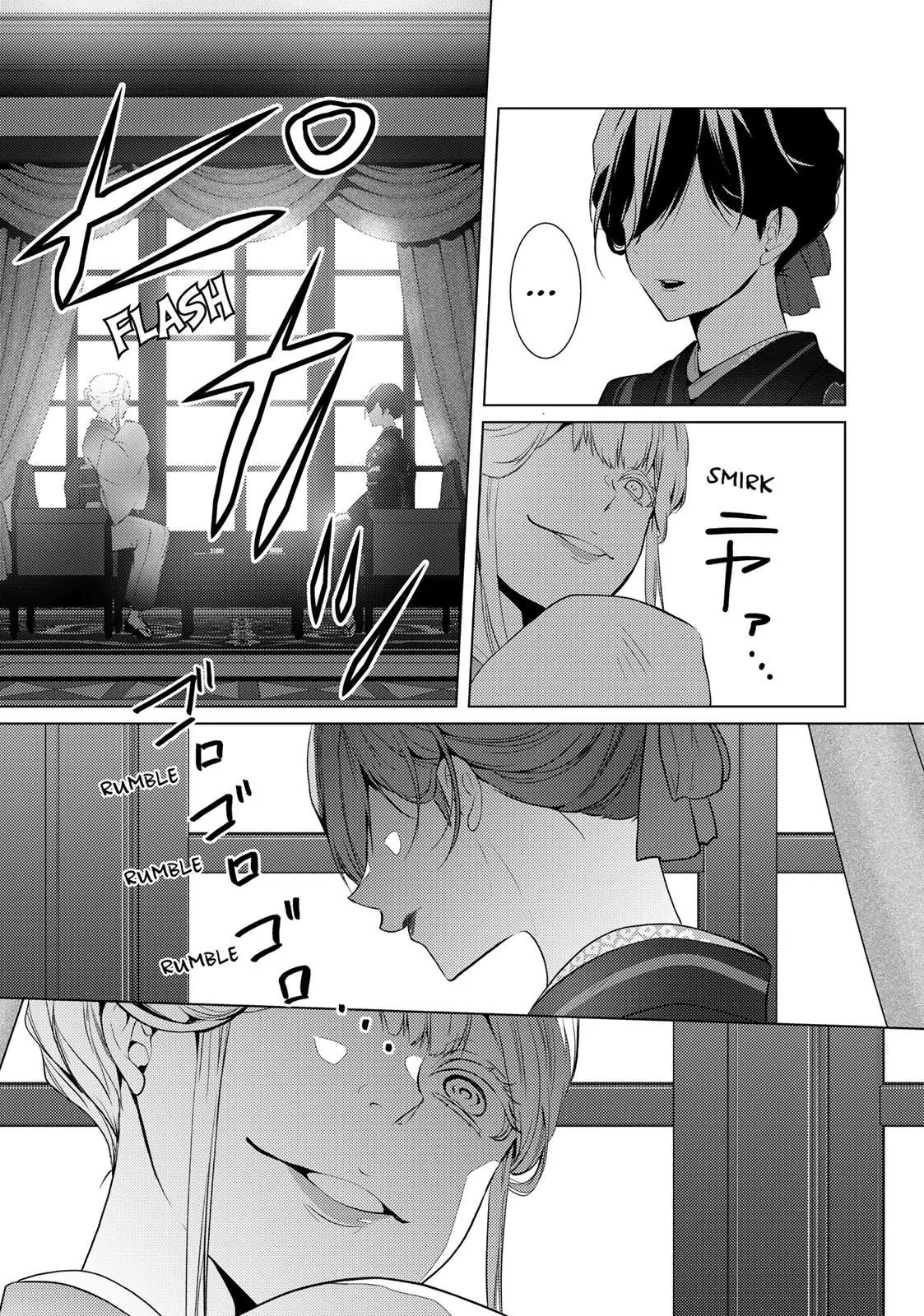 The Ayakashi Hunter's Tainted Bride Chapter 10.1 - page 13