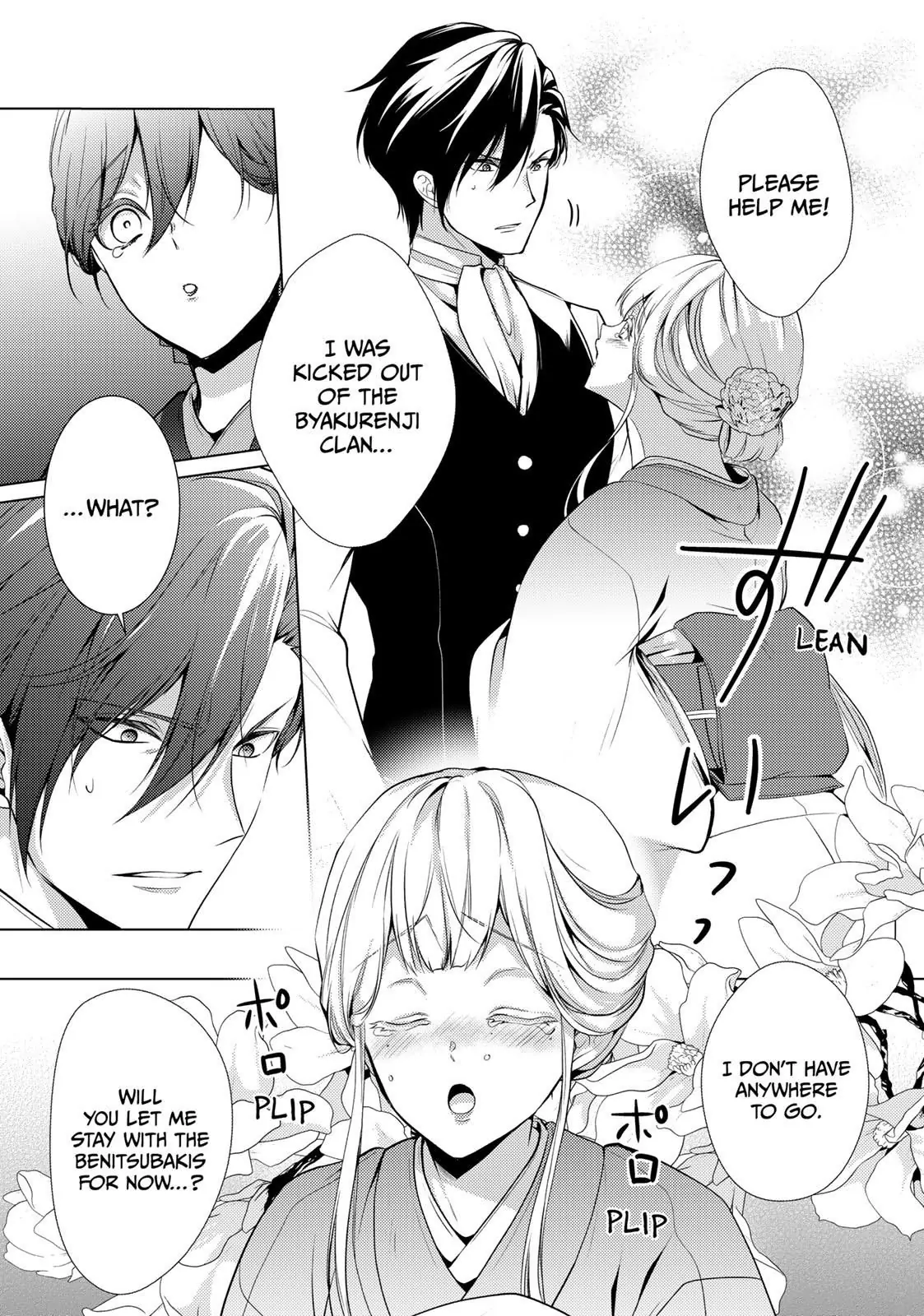 The Ayakashi Hunter's Tainted Bride Chapter 10.1 - page 15