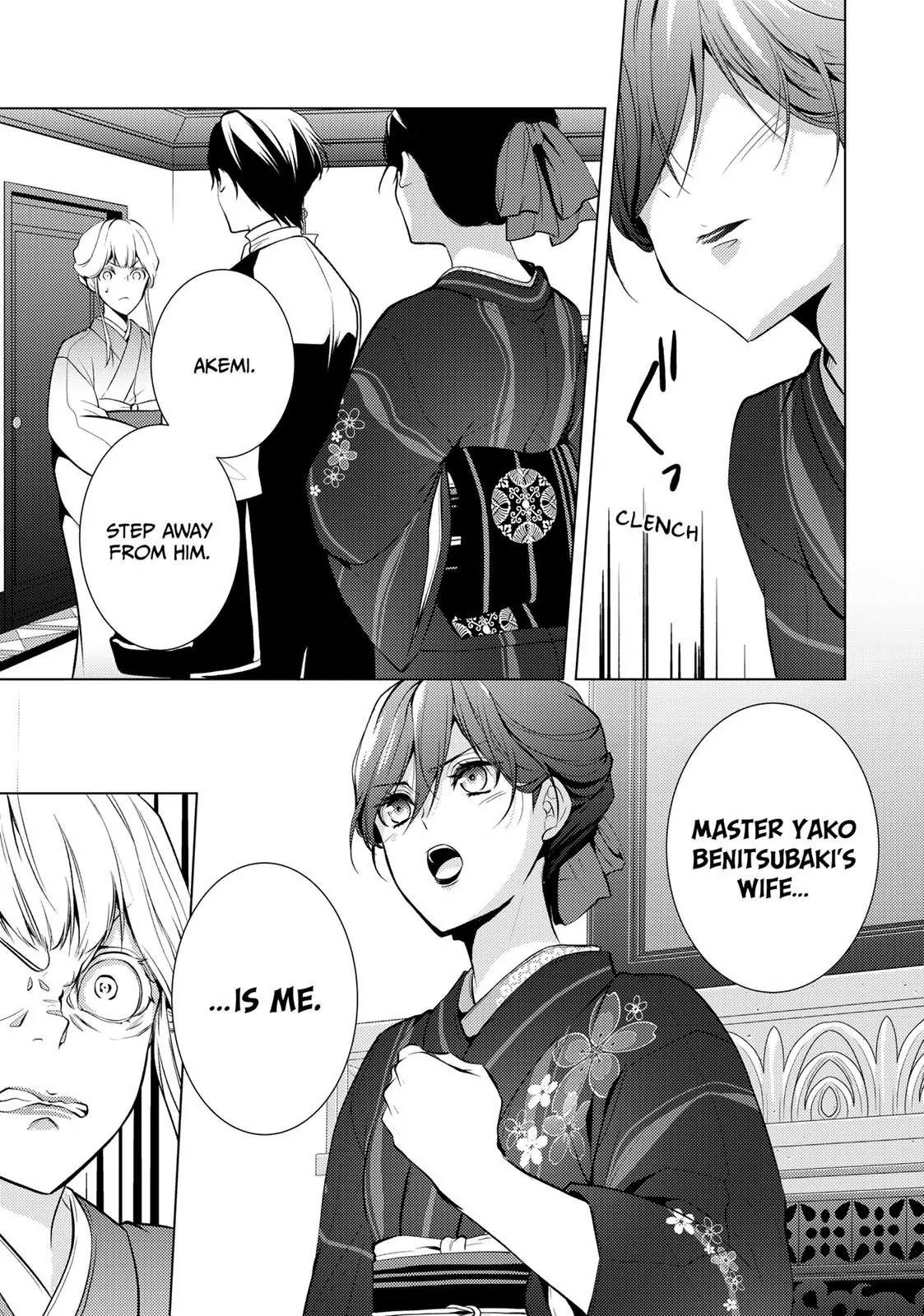 The Ayakashi Hunter's Tainted Bride Chapter 10.2 - page 4