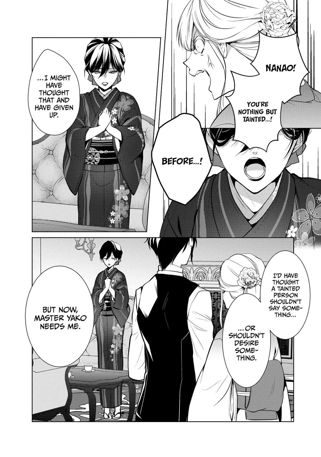 The Ayakashi Hunter's Tainted Bride Chapter 10.2 - page 5