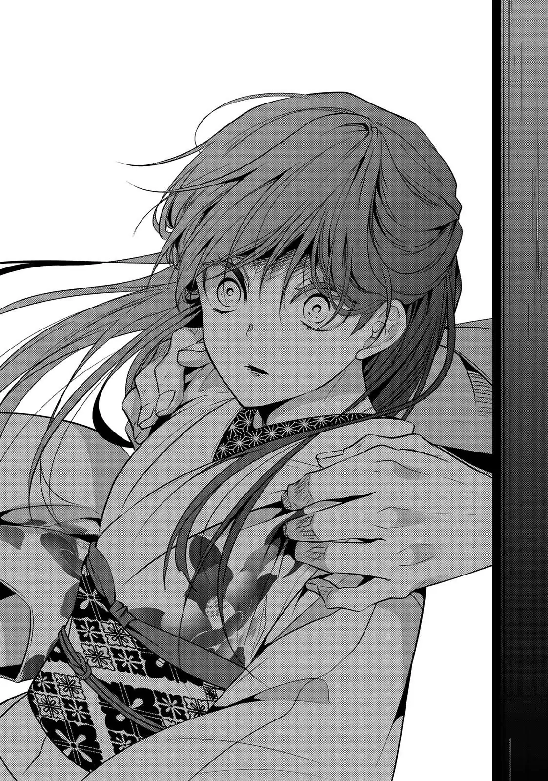 The Ayakashi Hunter's Tainted Bride Chapter 11.2 - page 31