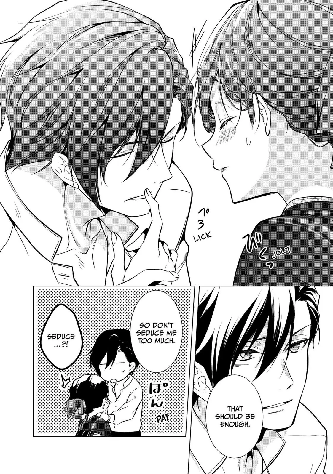 The Ayakashi Hunter's Tainted Bride Chapter 11.2 - page 7