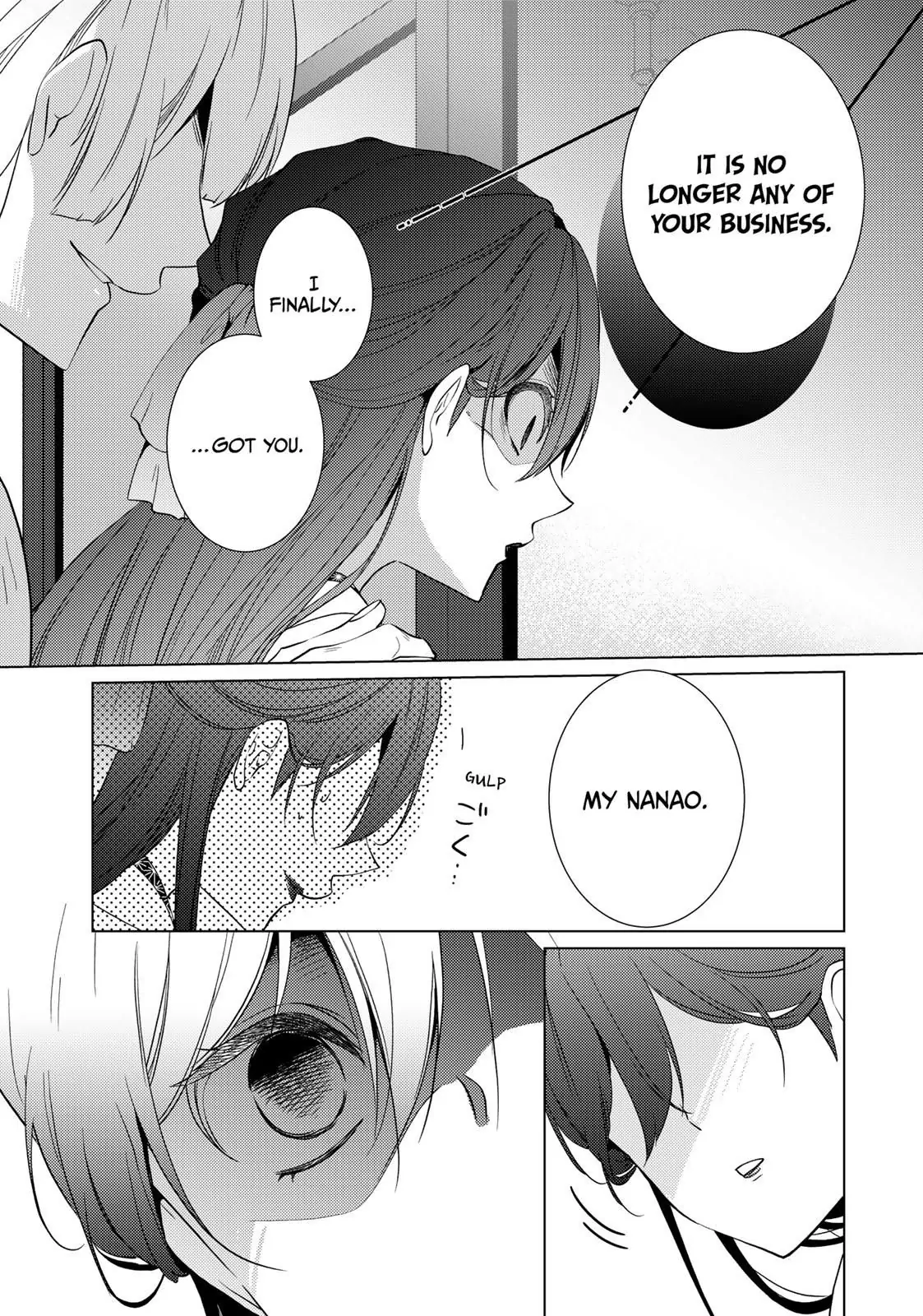The Ayakashi Hunter's Tainted Bride Chapter 12.1 - page 3