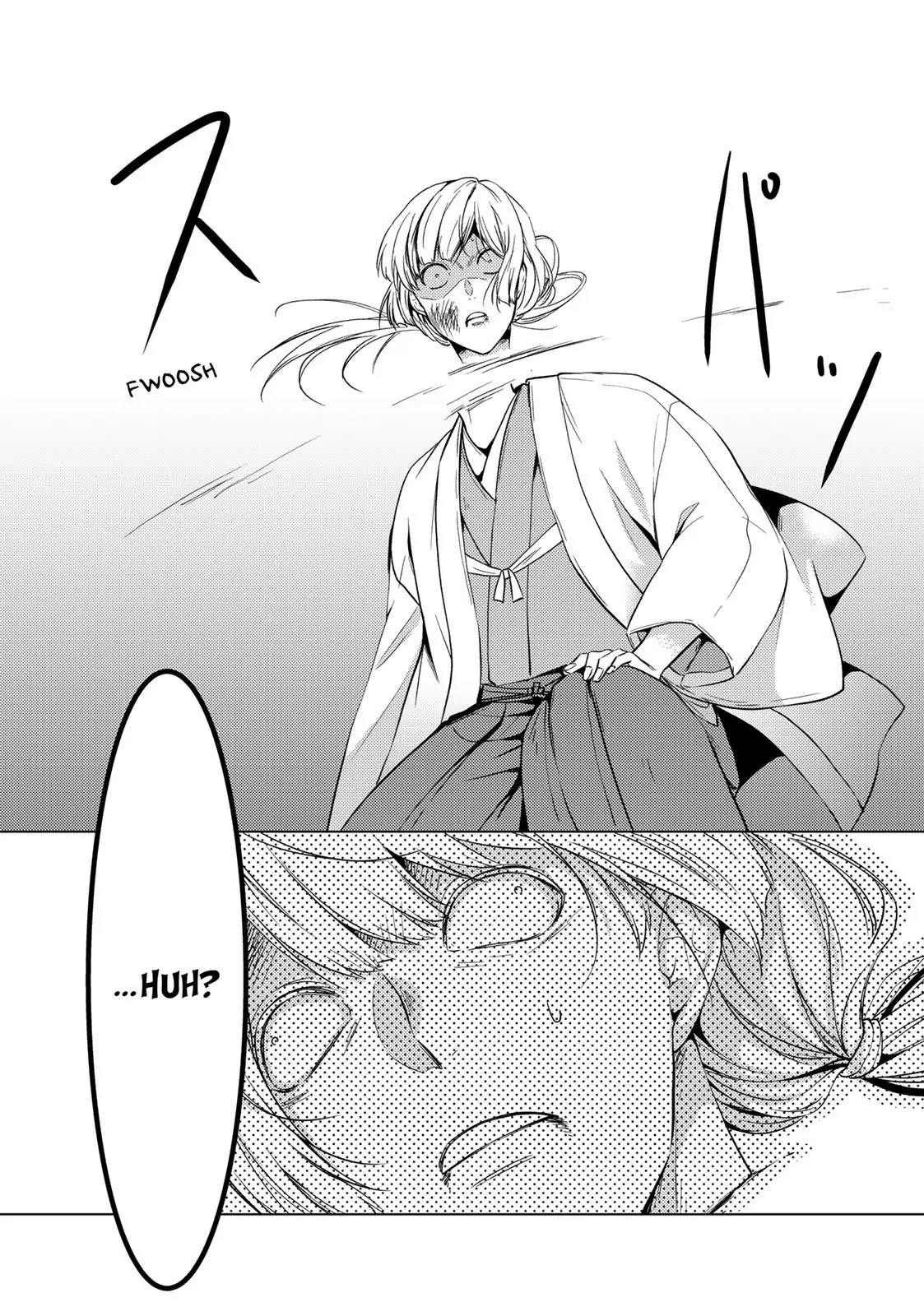 The Ayakashi Hunter's Tainted Bride Chapter 12.2 - page 4