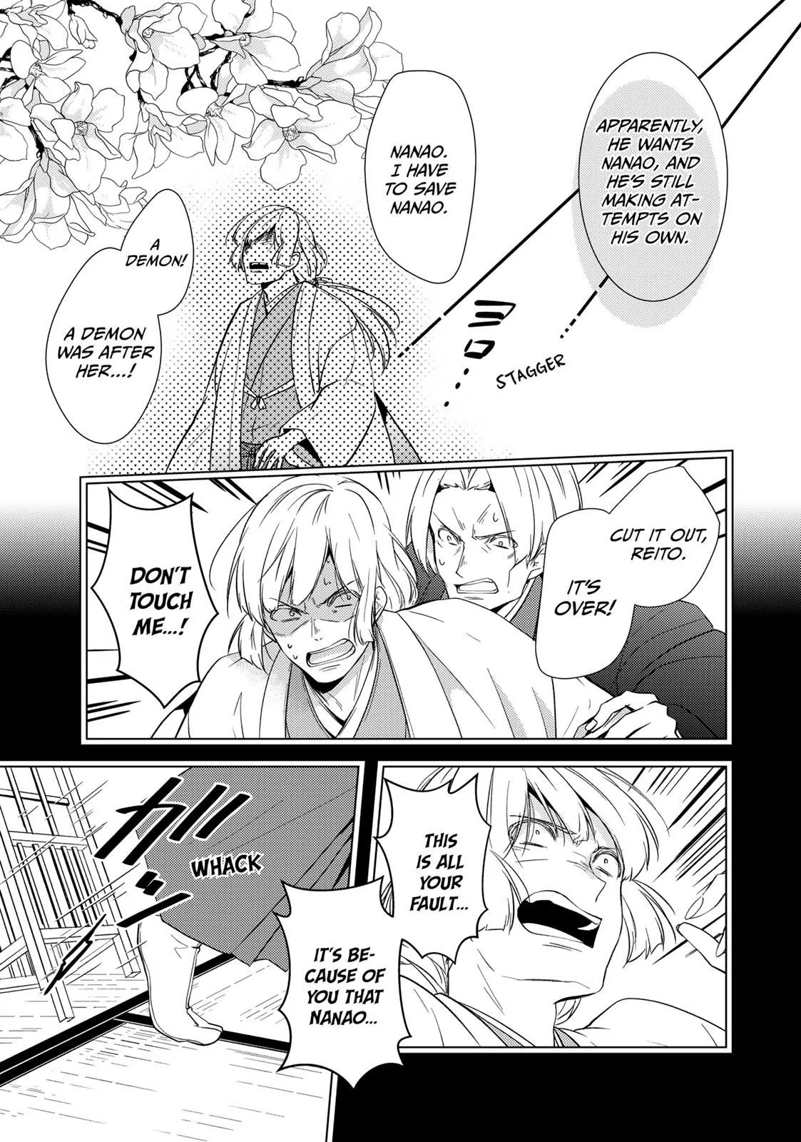 The Ayakashi Hunter's Tainted Bride Chapter 13.1 - page 13